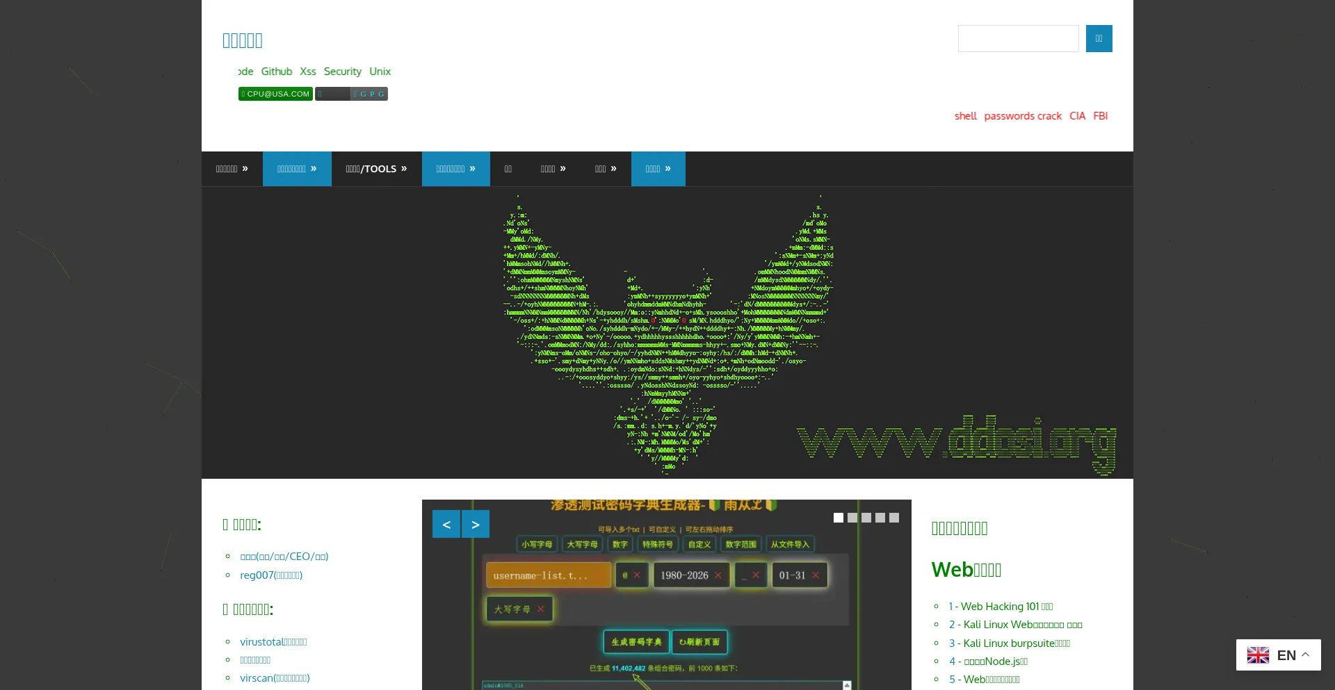 Ddosi.org