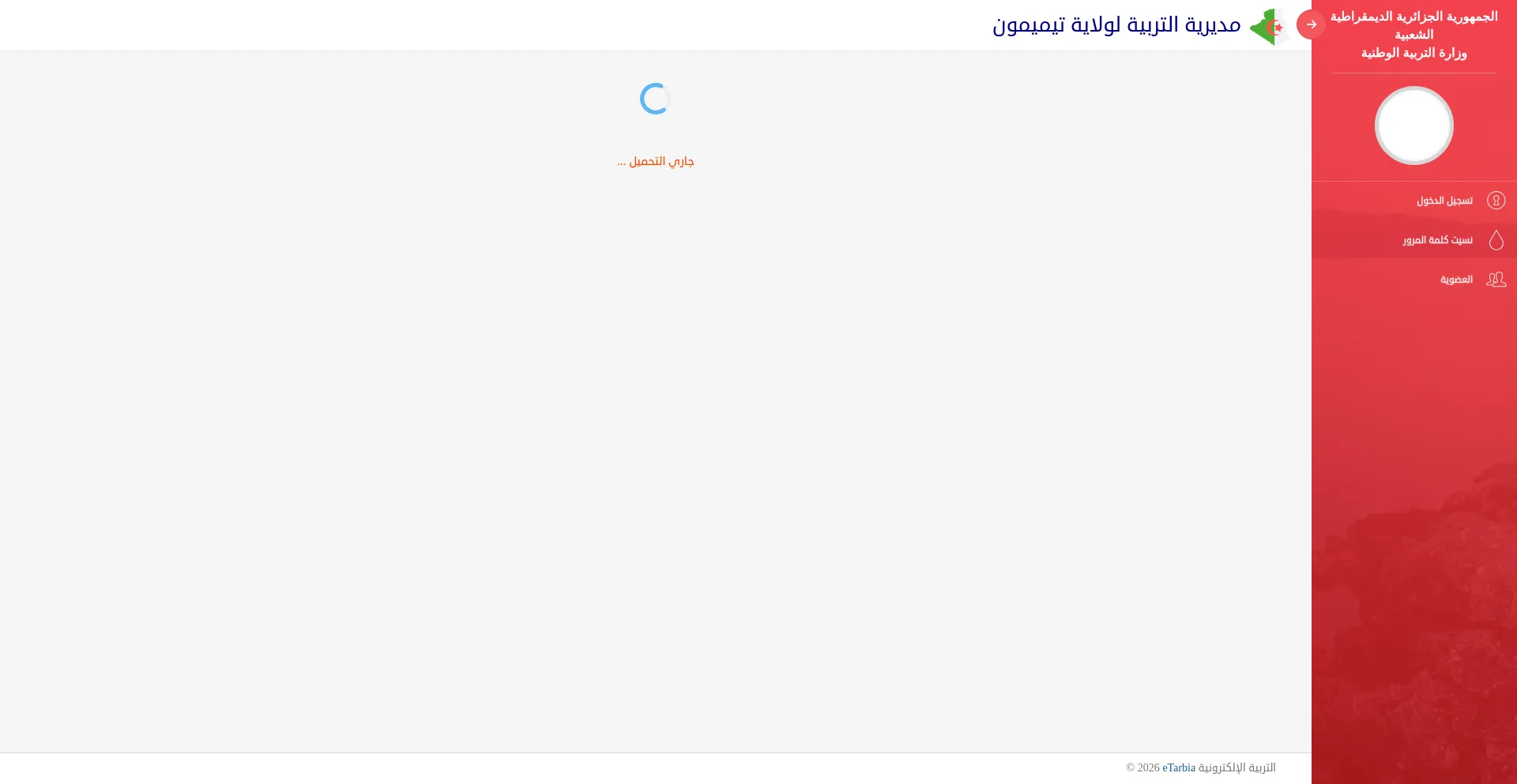 De-timimoun.com
