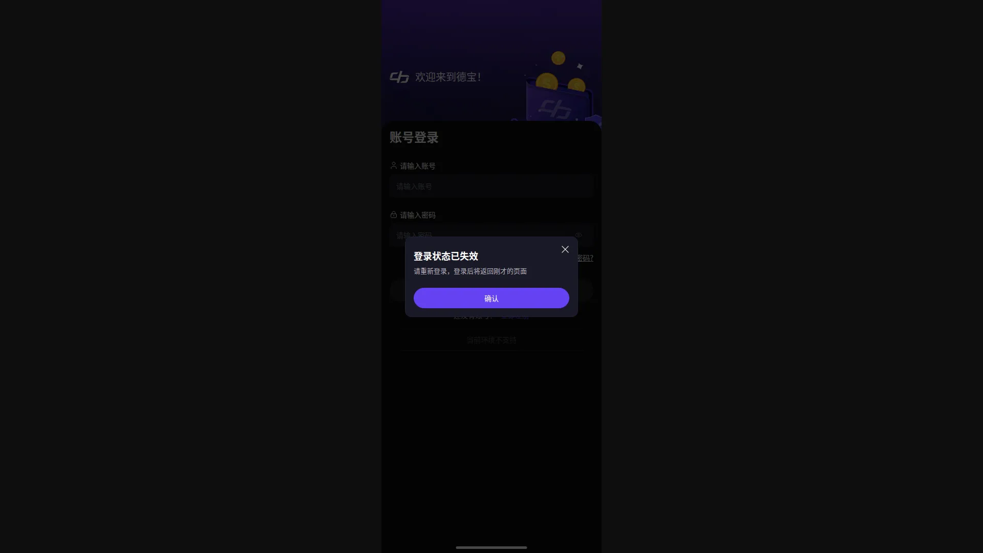 Debao.co
