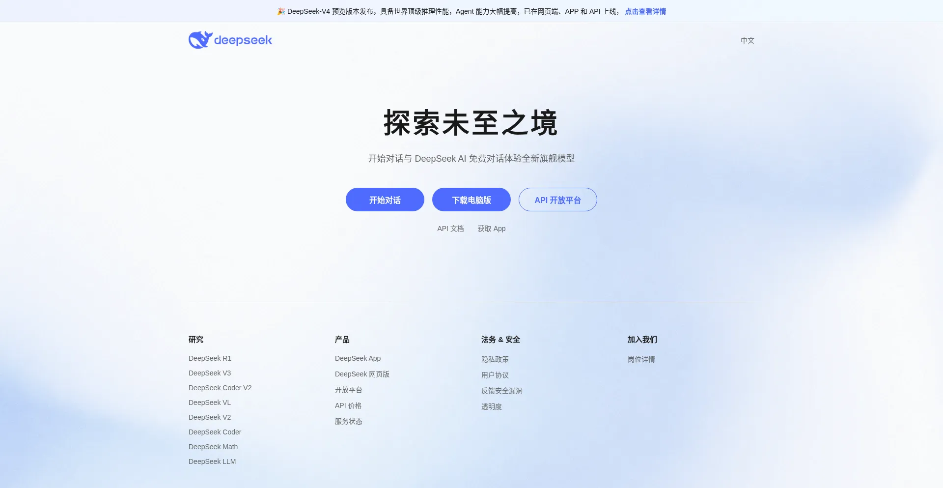 Deepseeka.com.cn