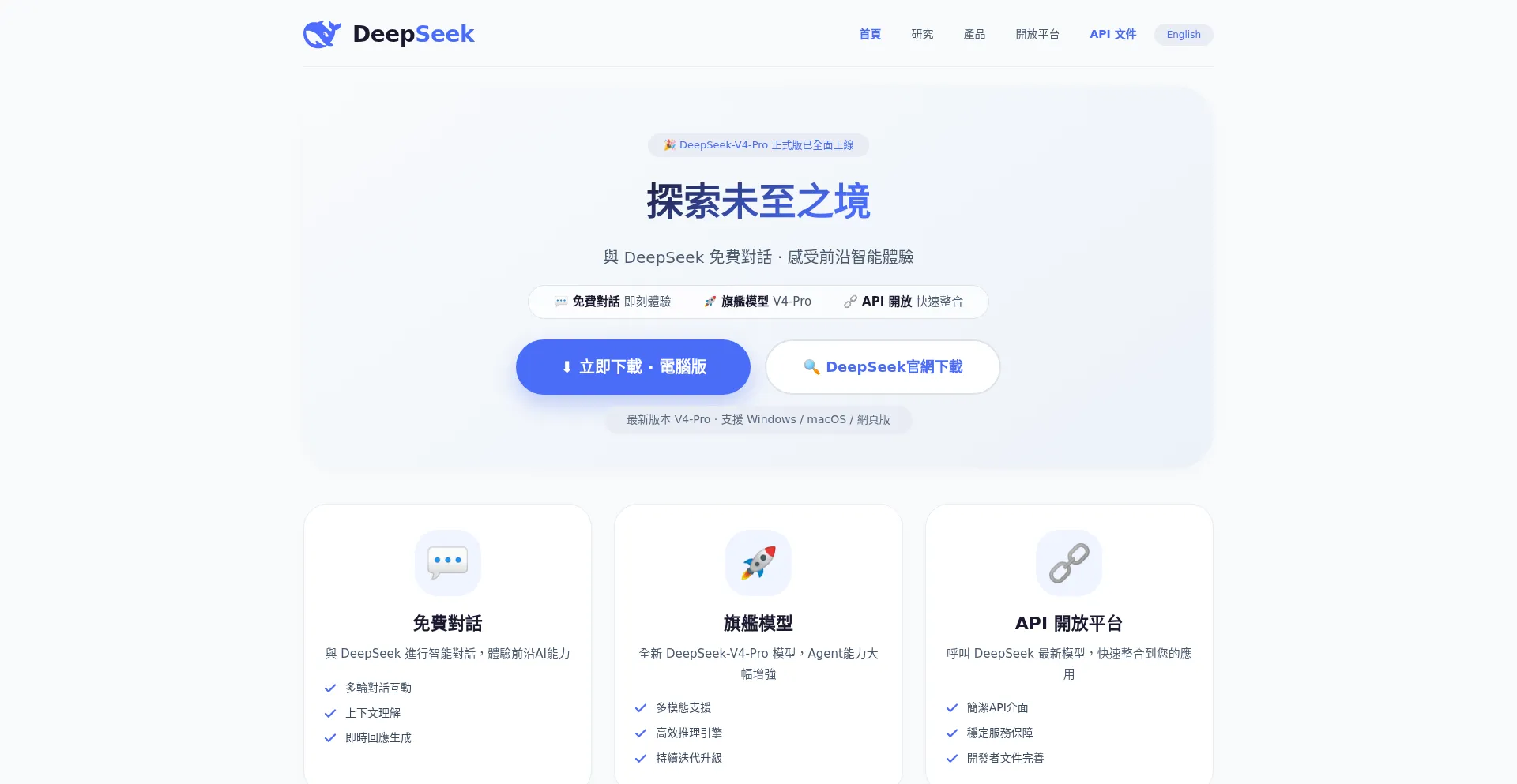 Deepseeks-hk.com.cn