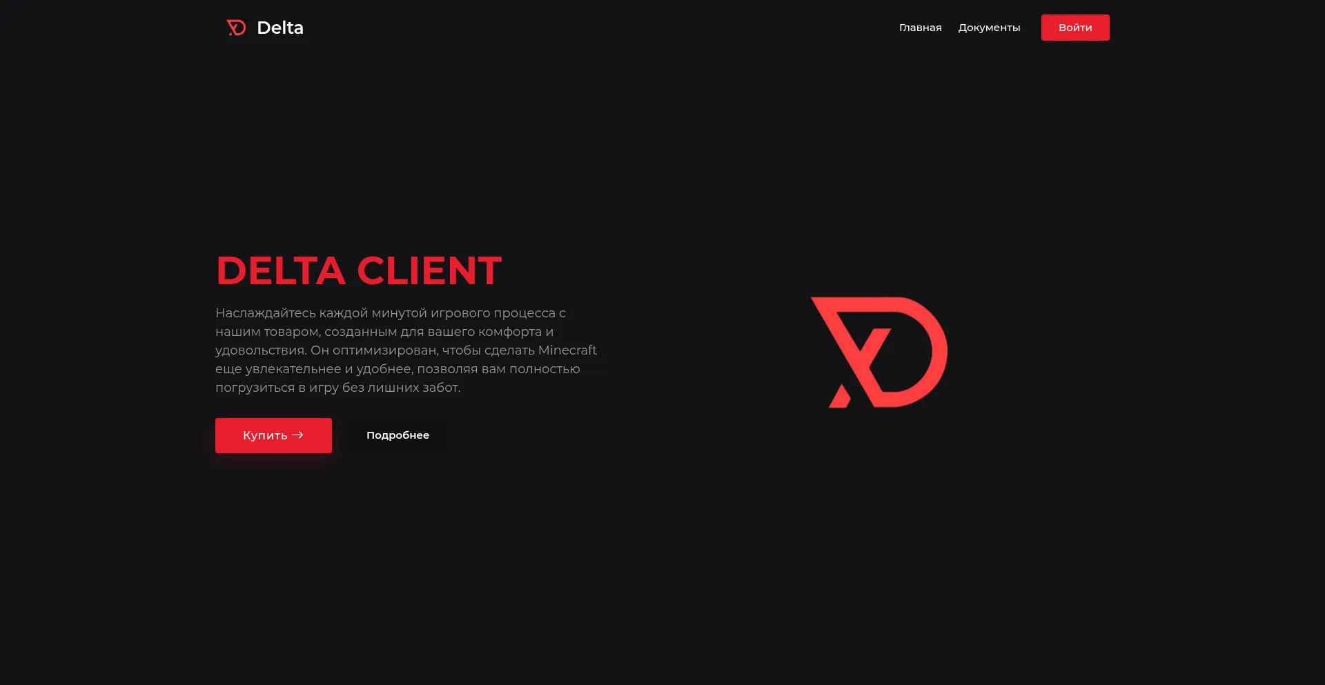 Deltaclient.xyz