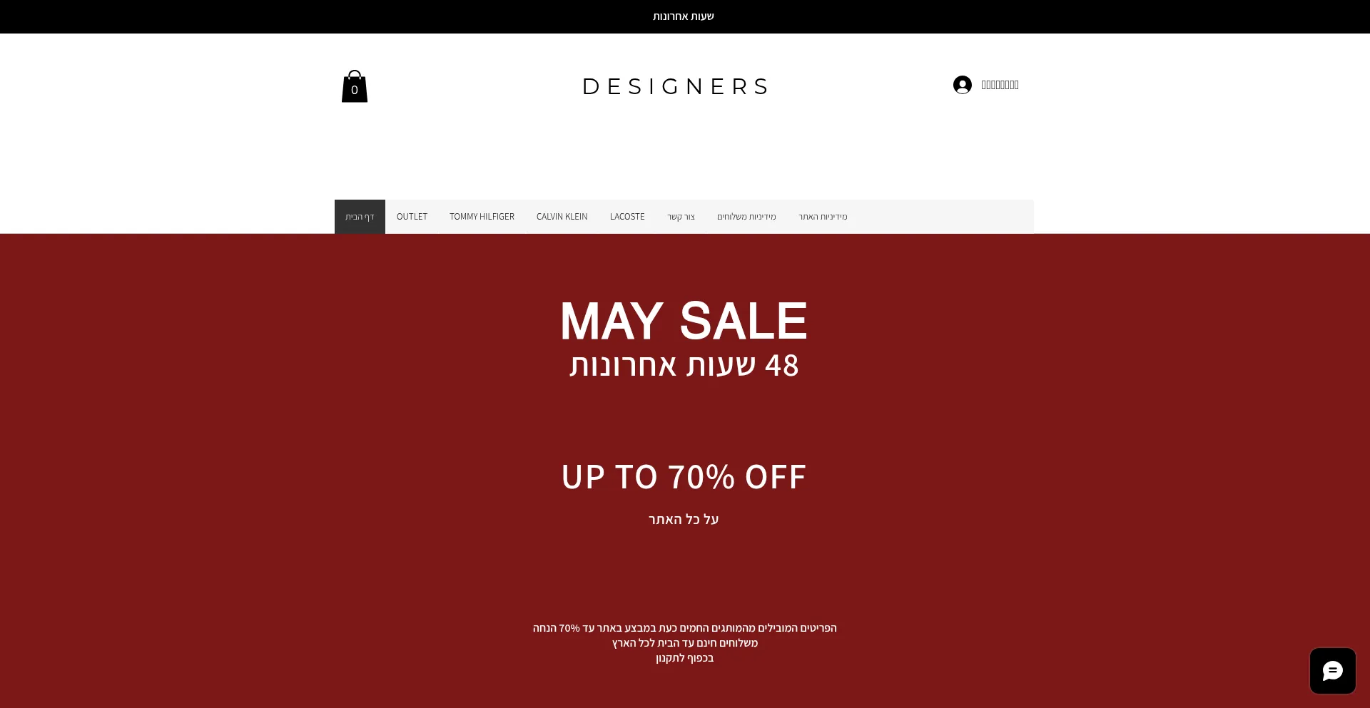 Website screenshot of Designers1.com