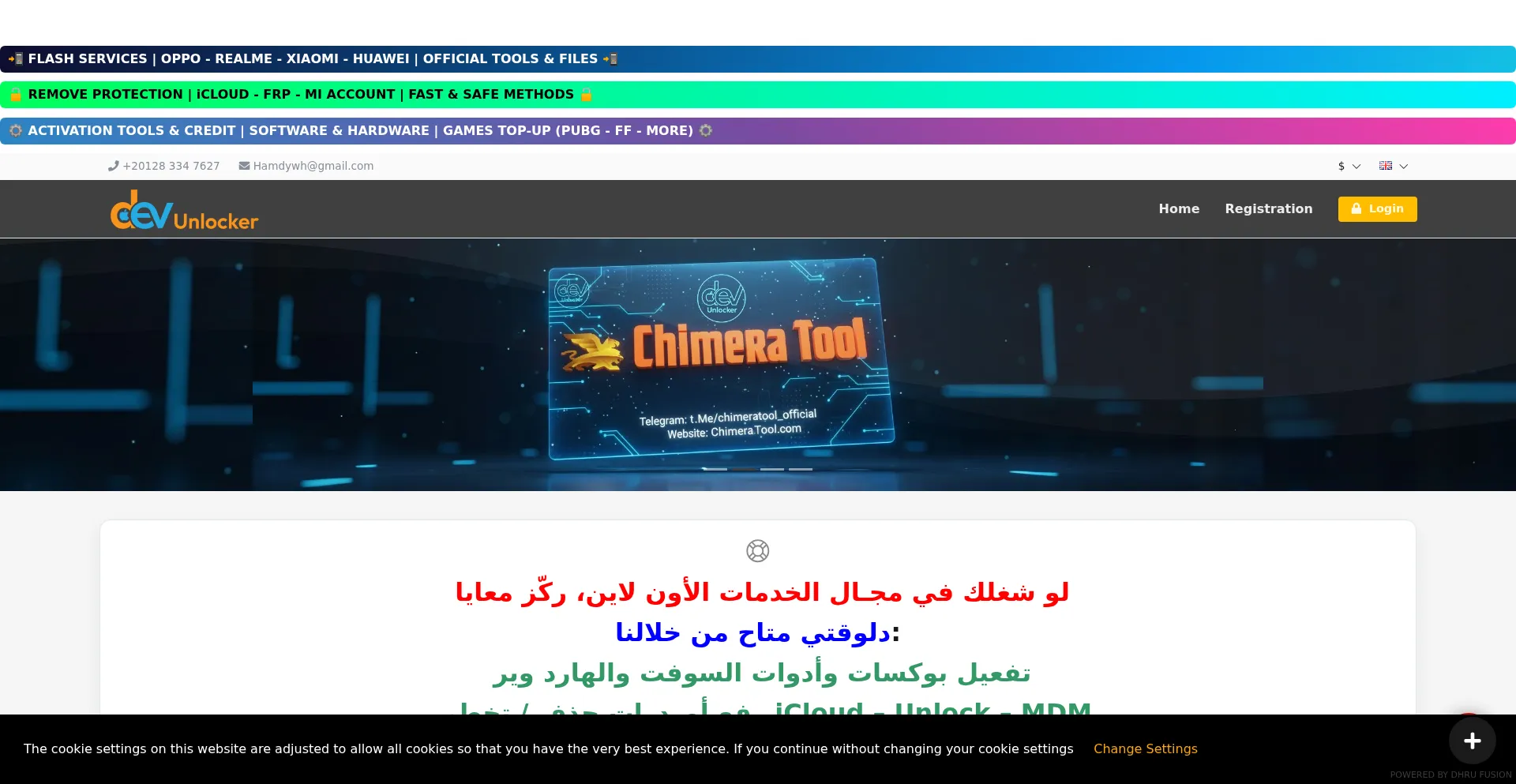 Dev-unlocker.com
