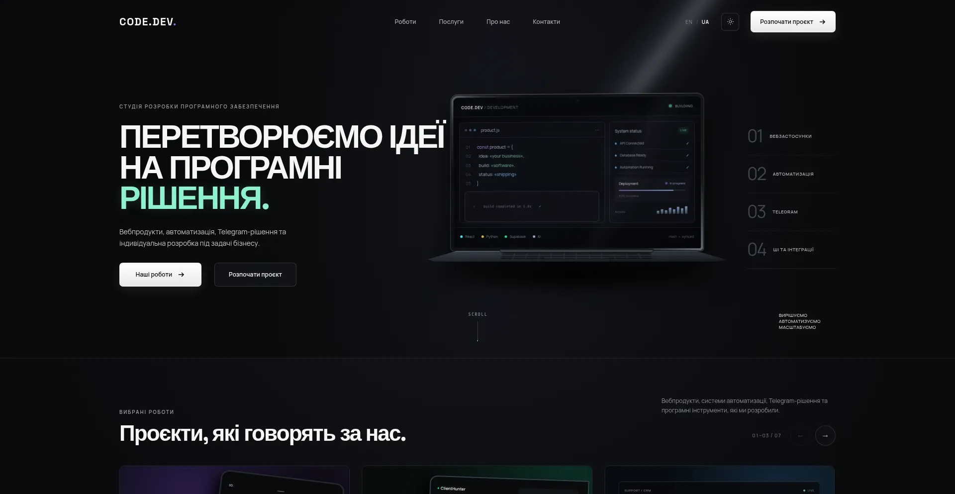 Devlio.online
