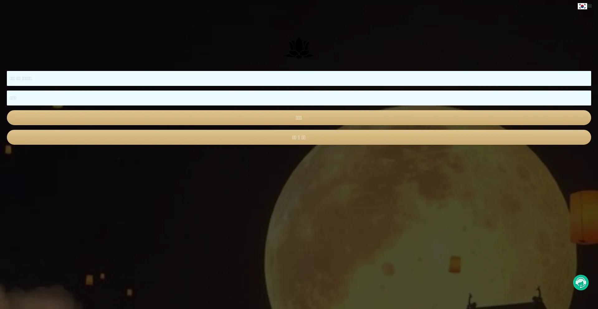 Website screenshot of Dhfvneaw8.top