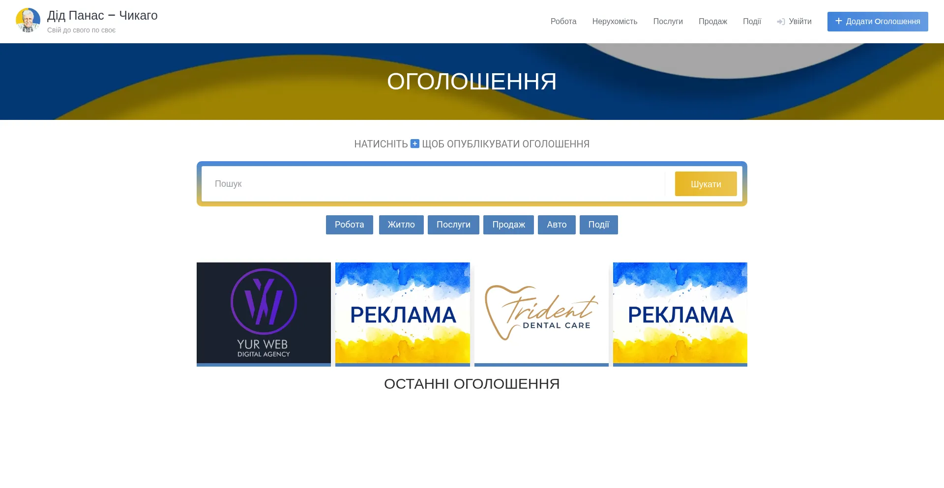 Did-panas.com