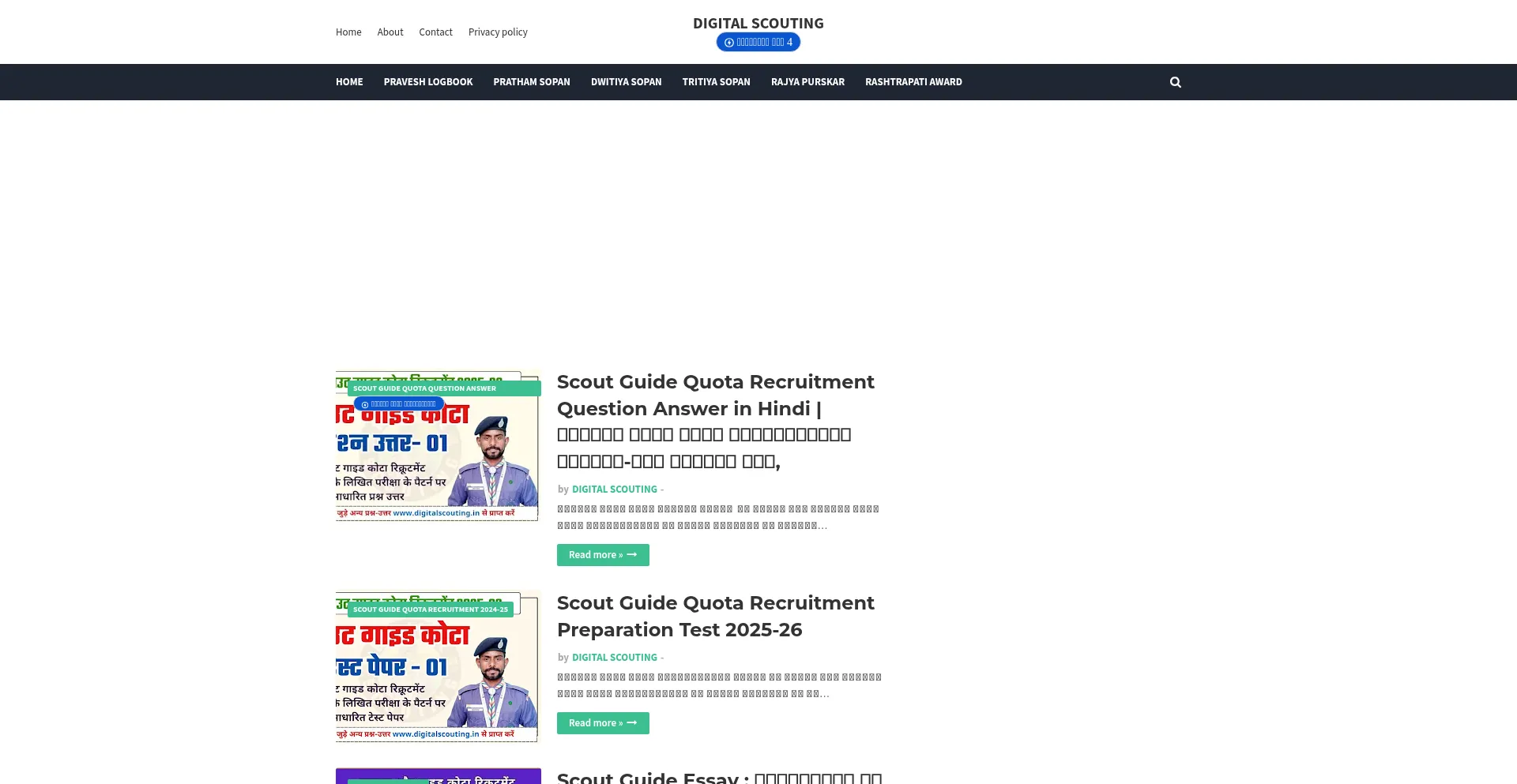 Digitalscouting.in