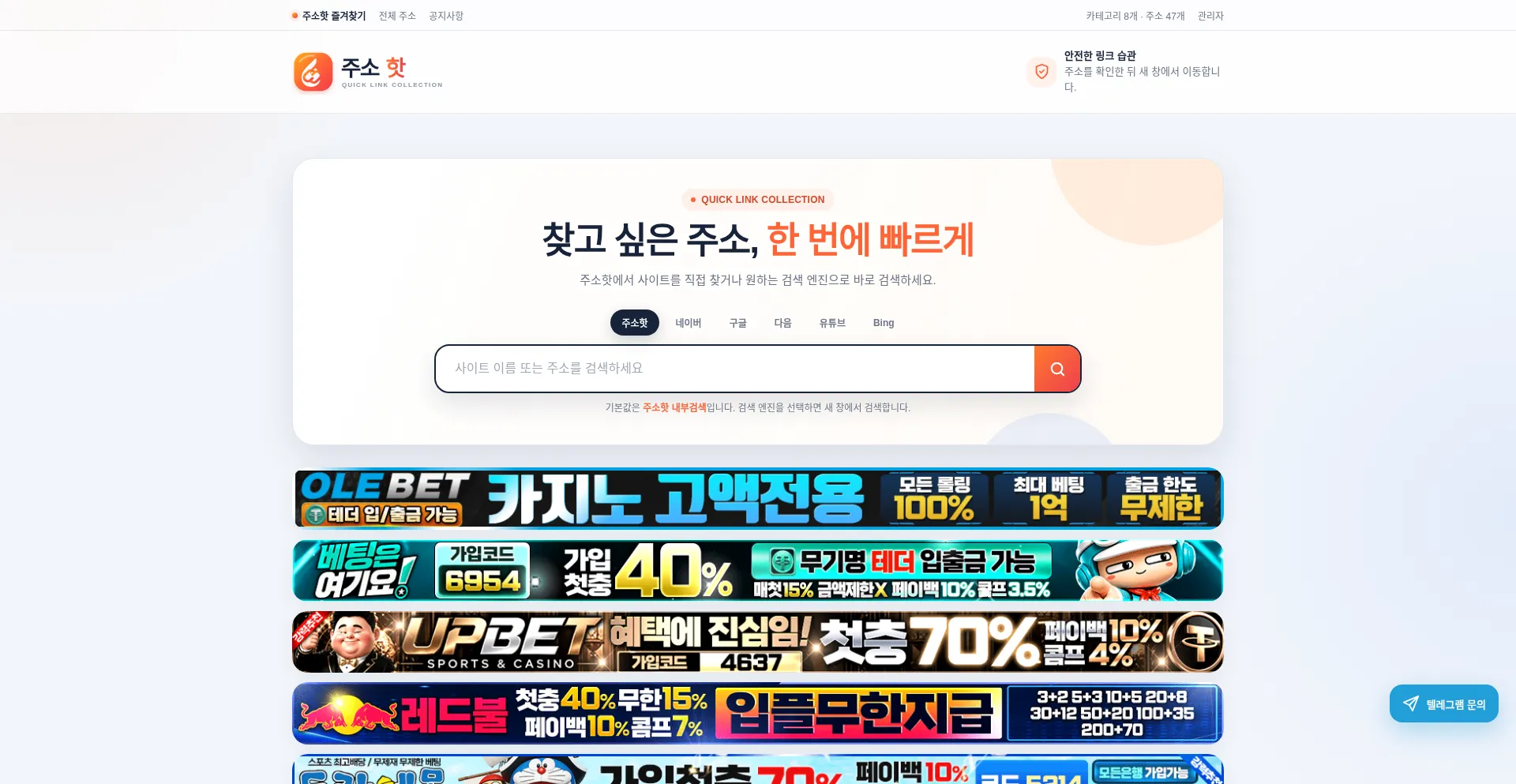 Dishcove.com