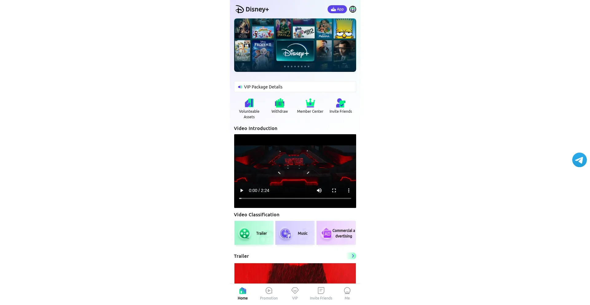 Disneycinema.com