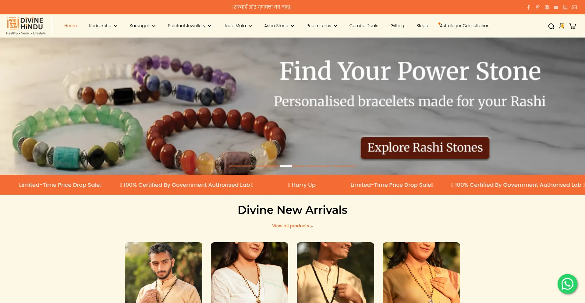 Divinehindu.in