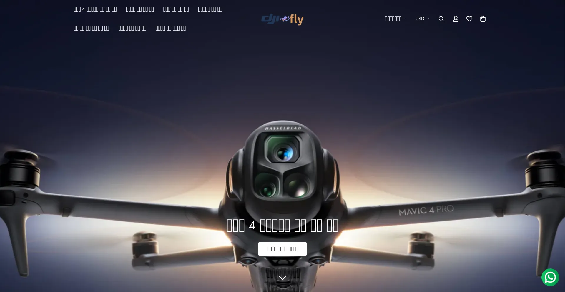 Djizfly.com