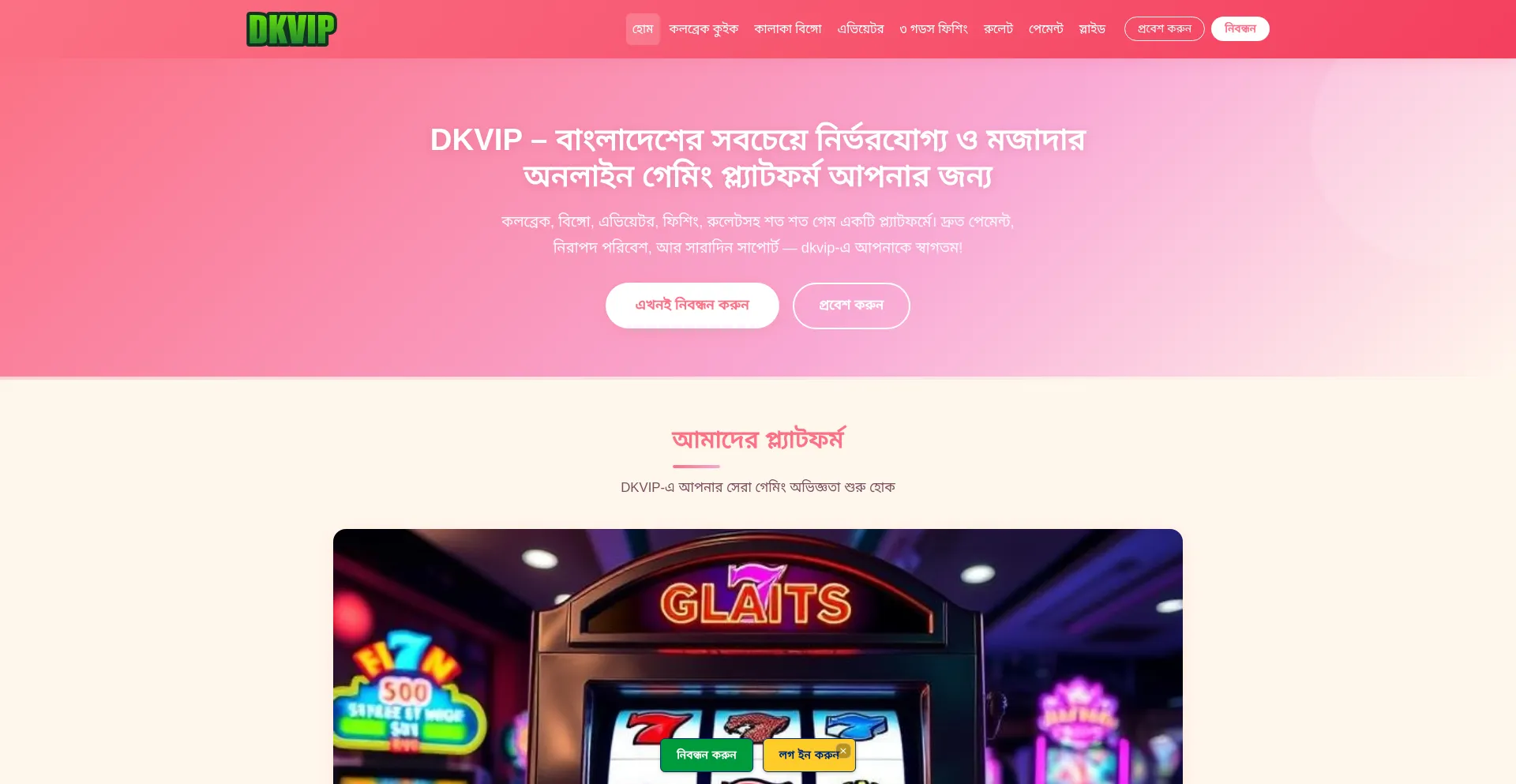 Dkvip.app