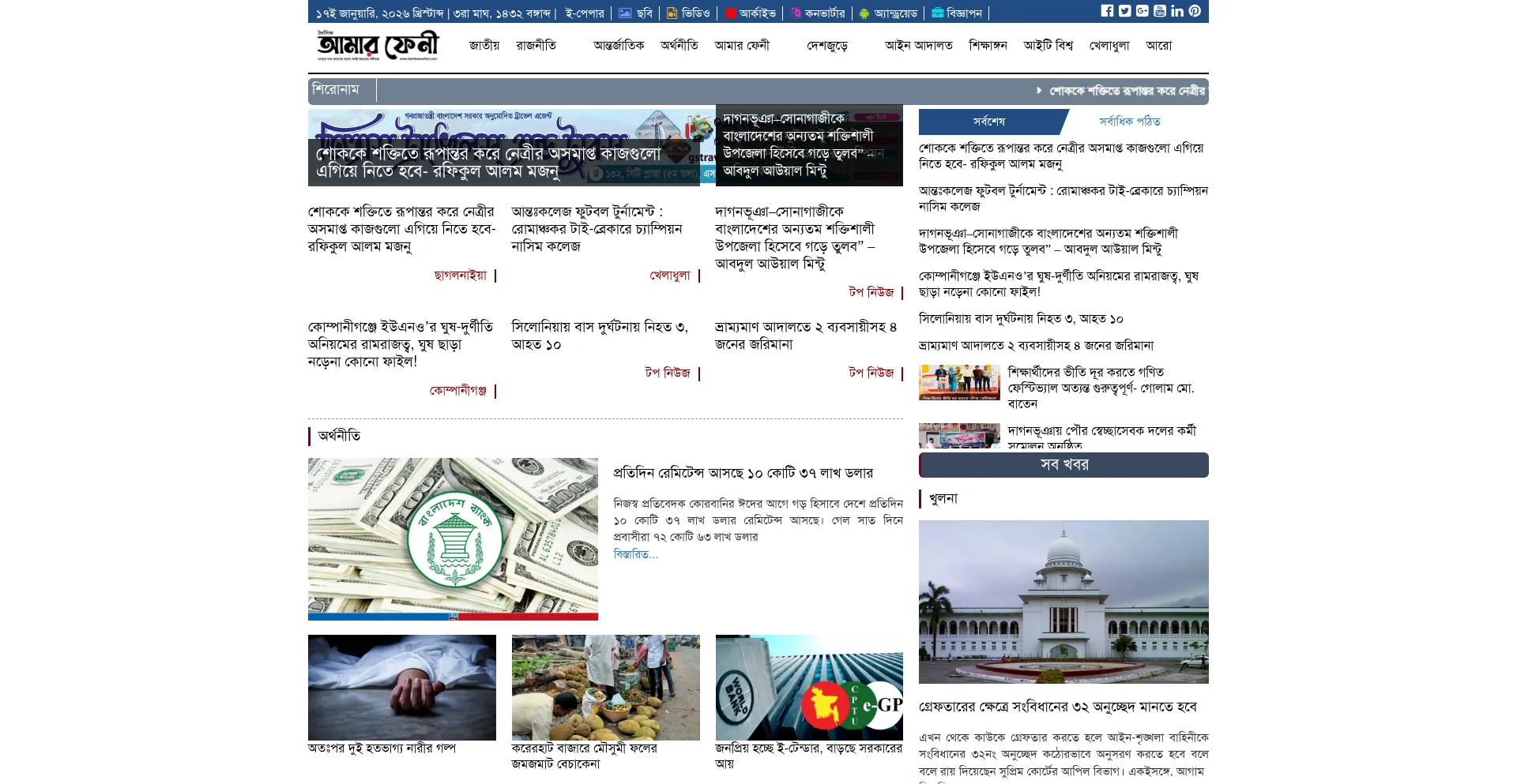 Doinikamarfeni.com