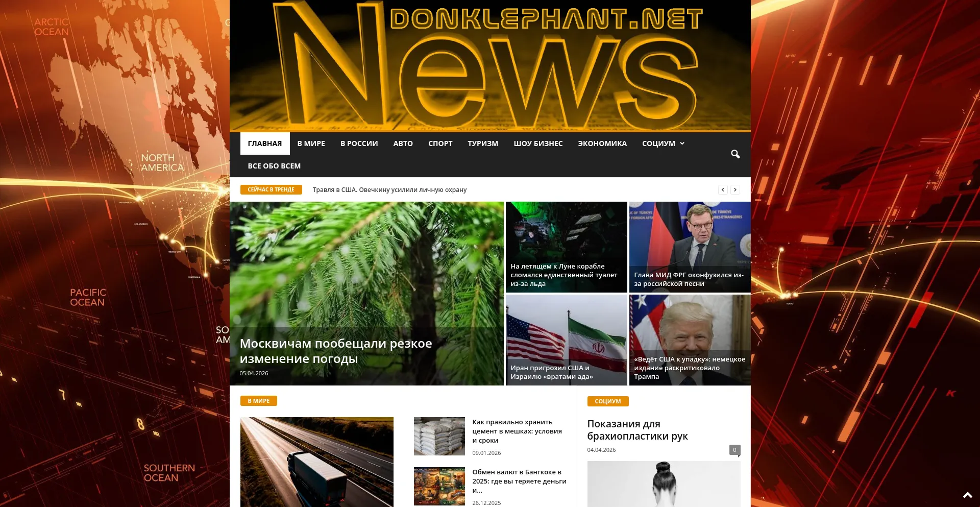 Donklephant.net