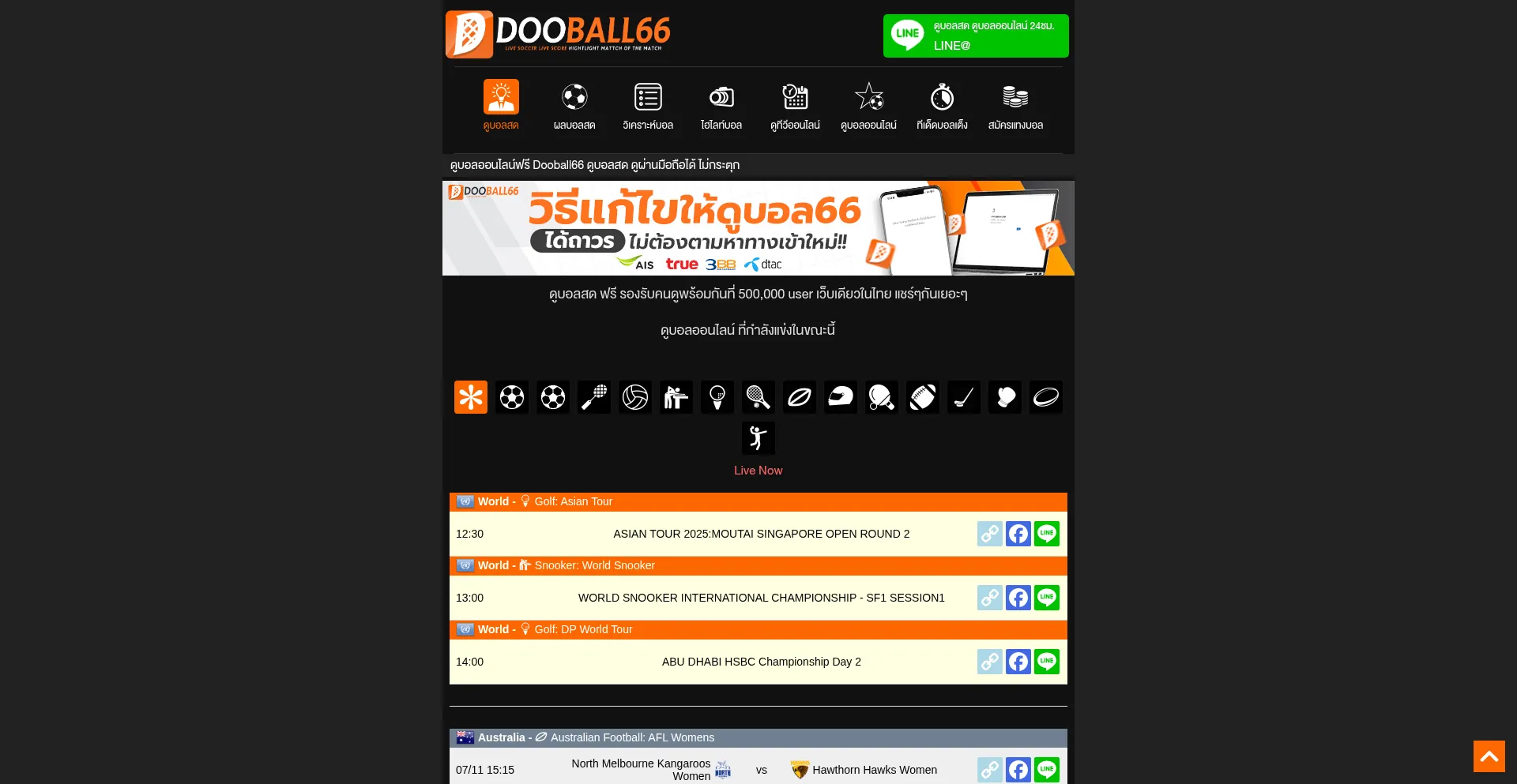 Dooball668.com