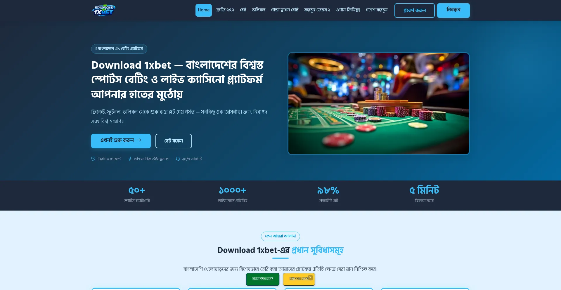 Download1xbet-vip.com