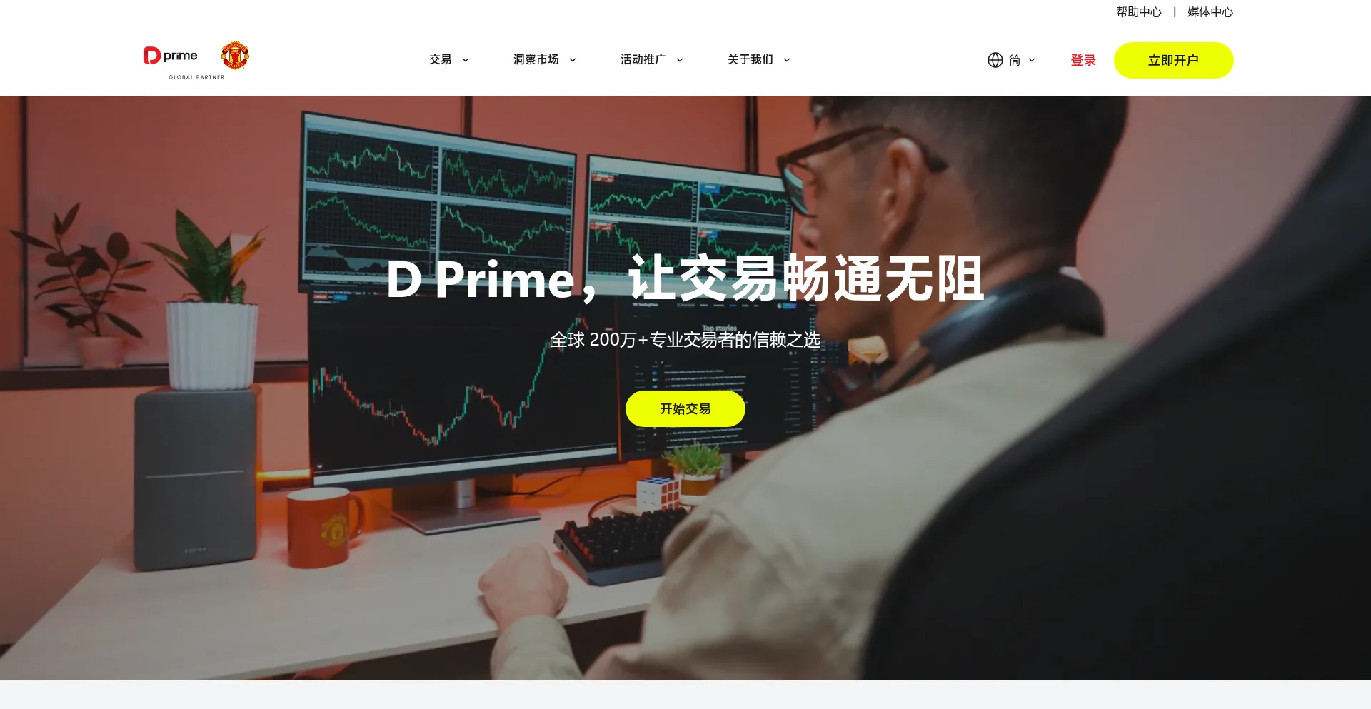 Dprimecenter.cc