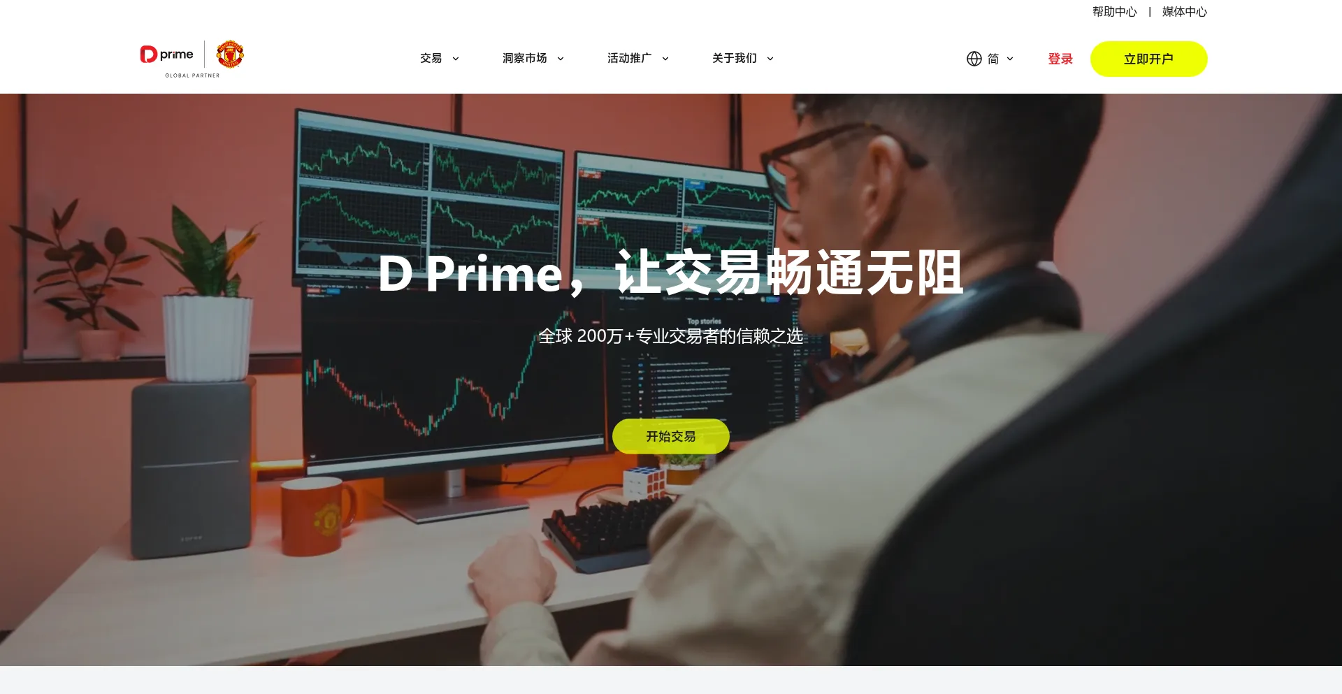 Dprimeland.cc