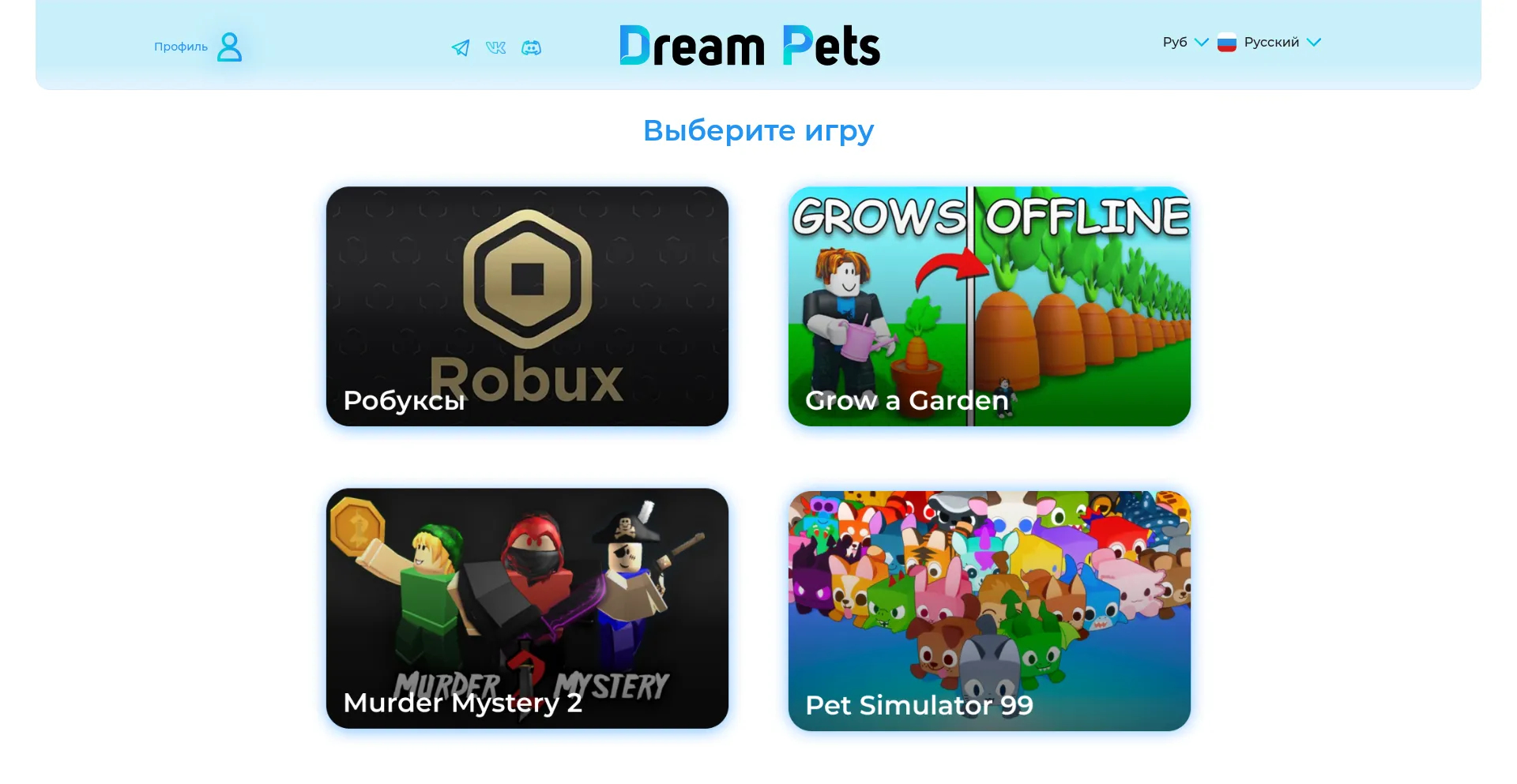 Dreampets.io