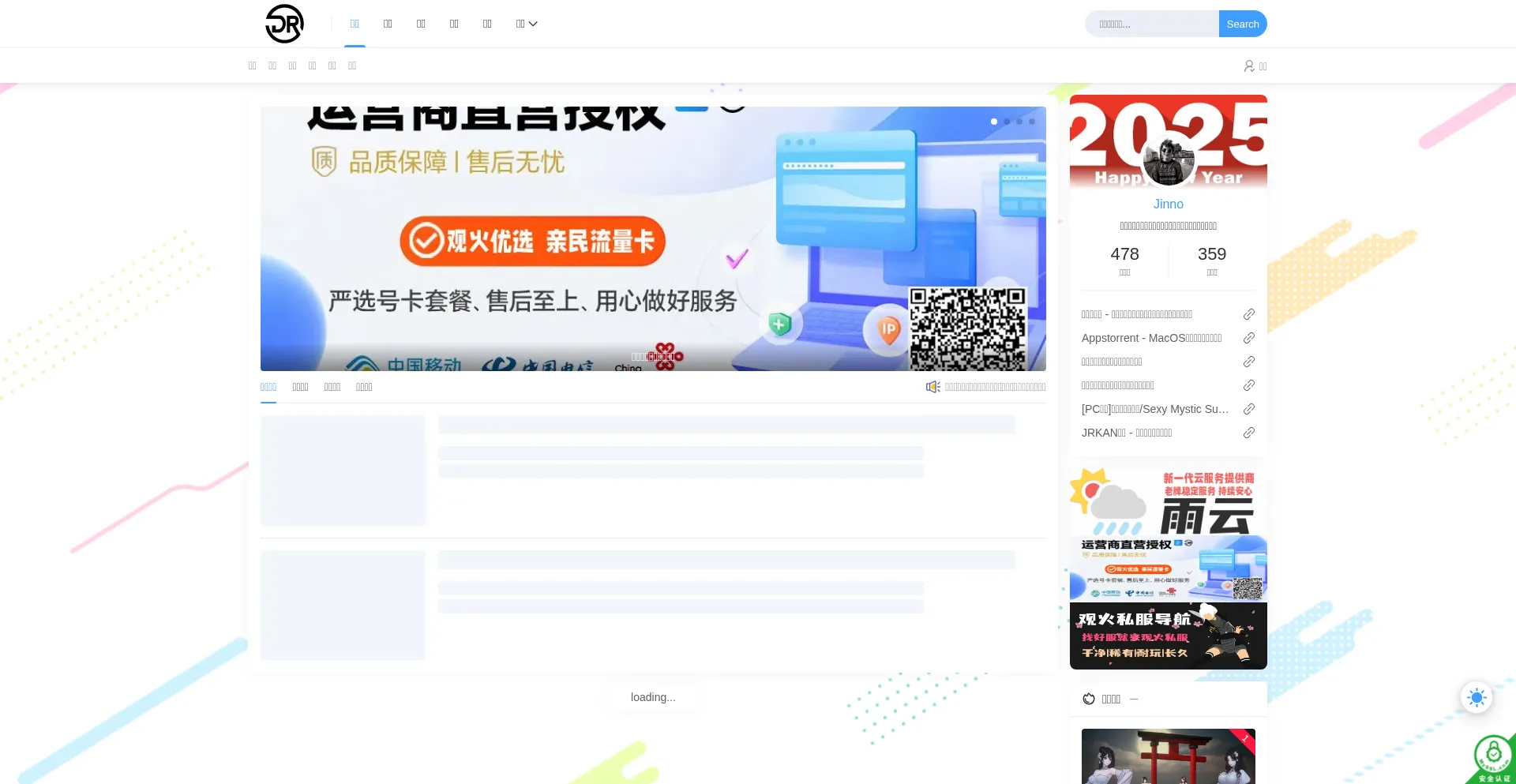 Website screenshot of Drvvv.com