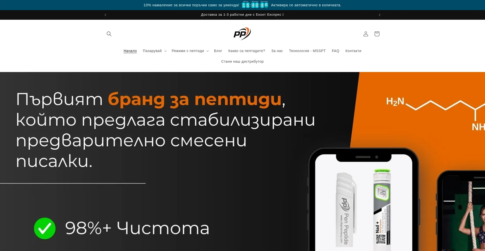 Dtspharmacybg.com