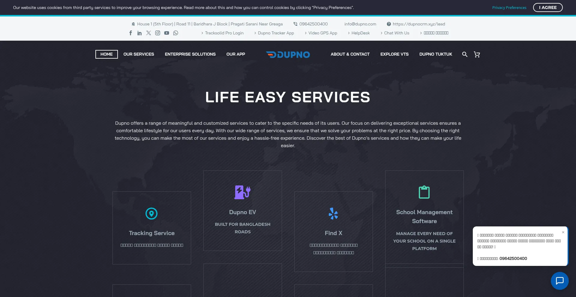 Dupno.com
