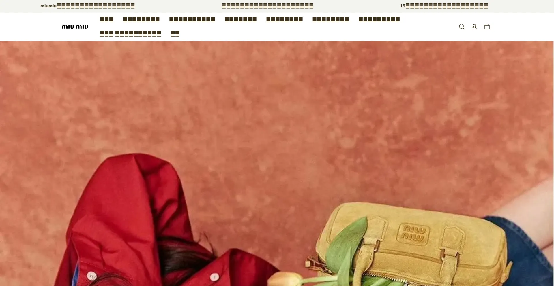 Website screenshot of E.outletcrazyoff.shop