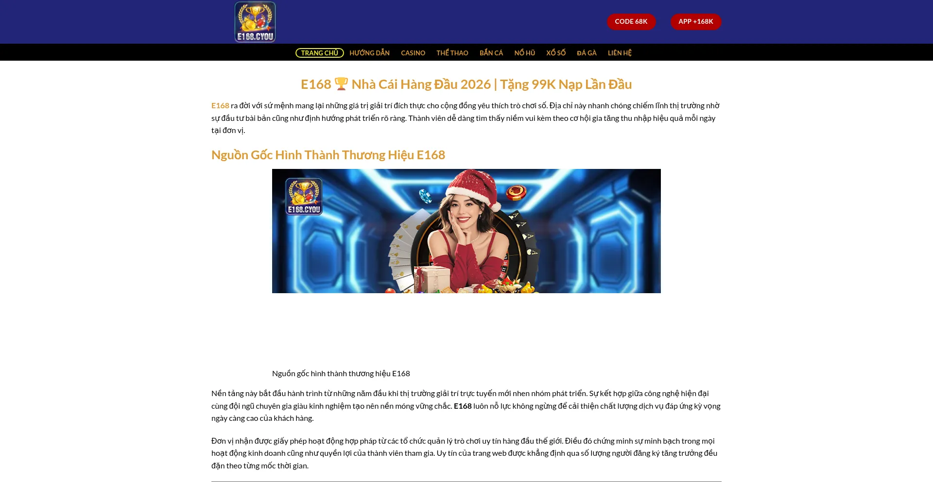 E168.cyou