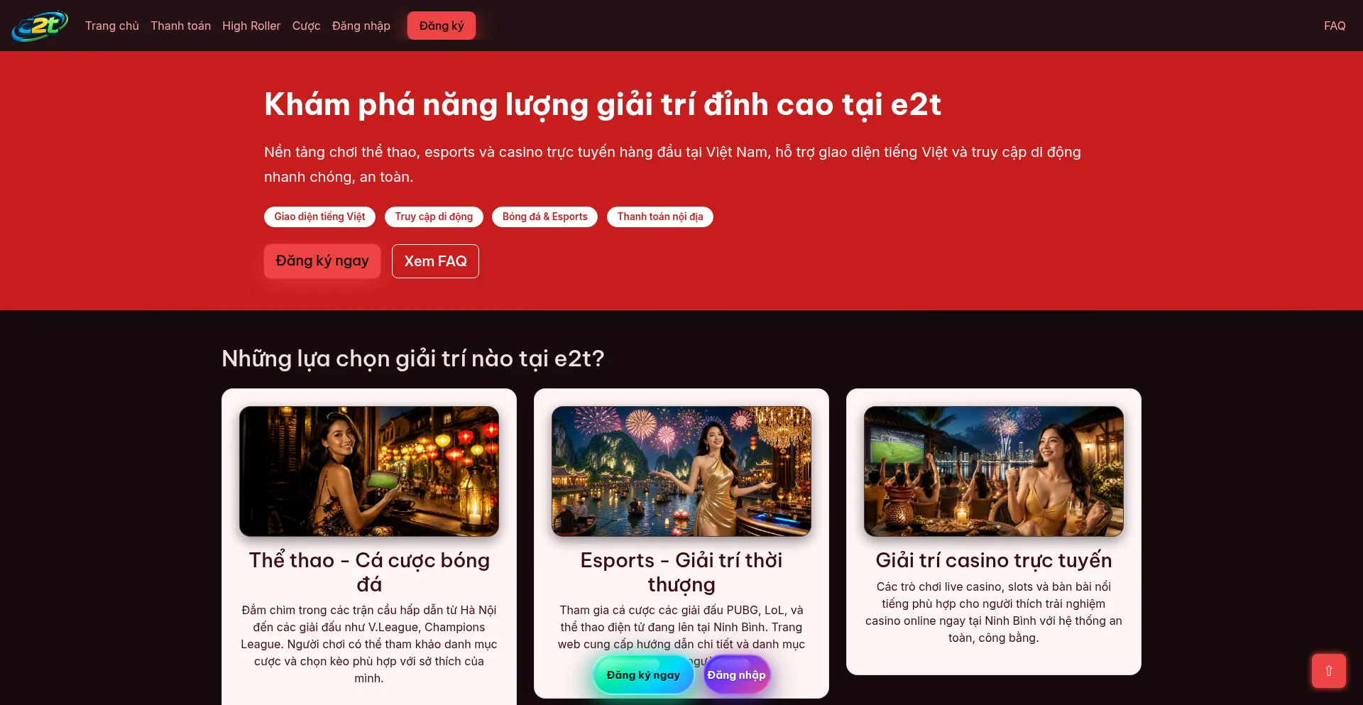 E2t.app