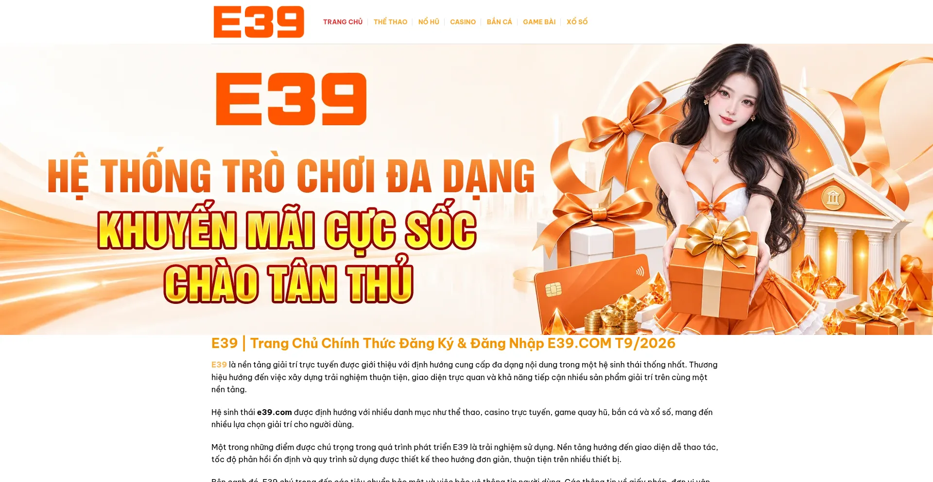 E39s.com