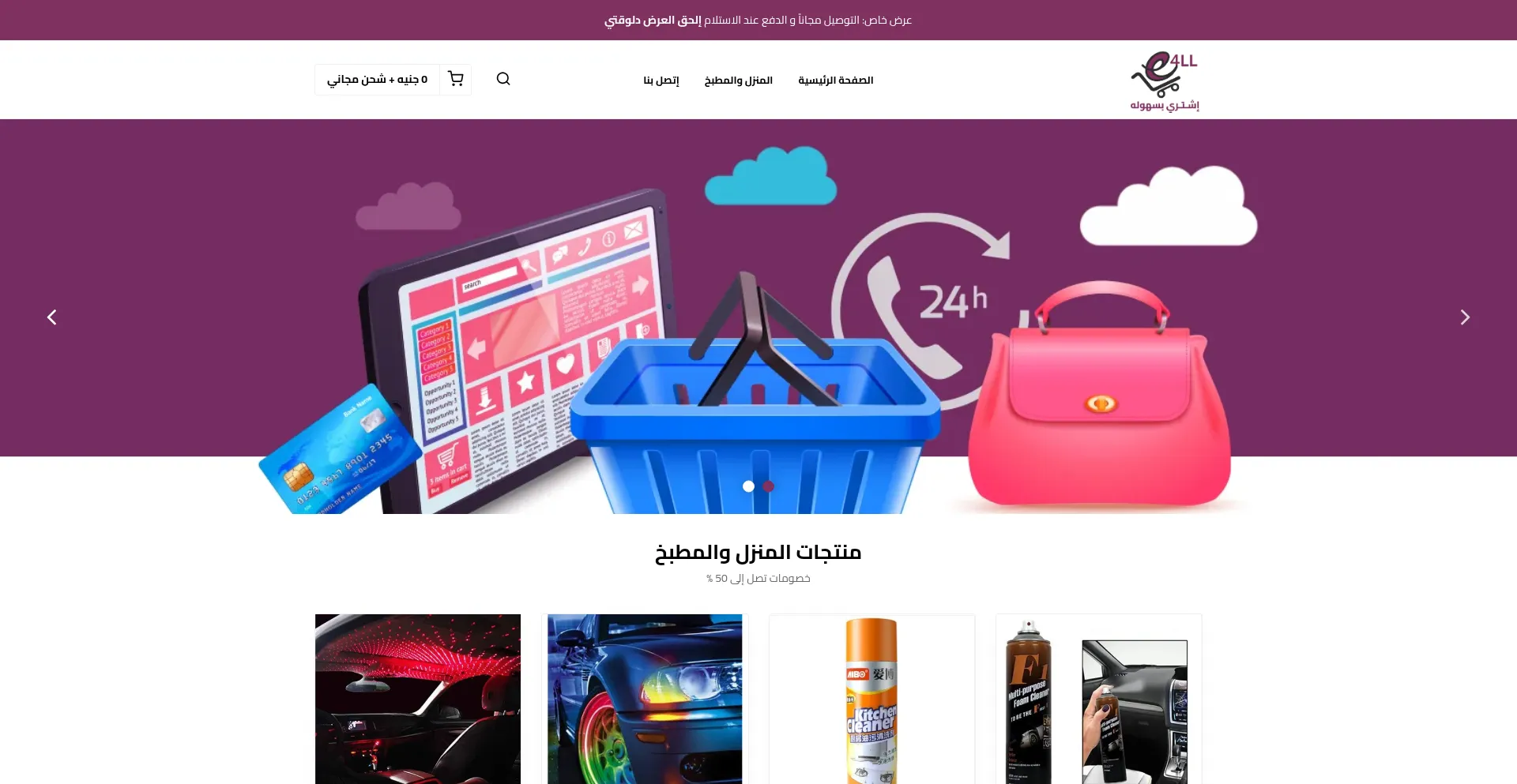 E4ll.com