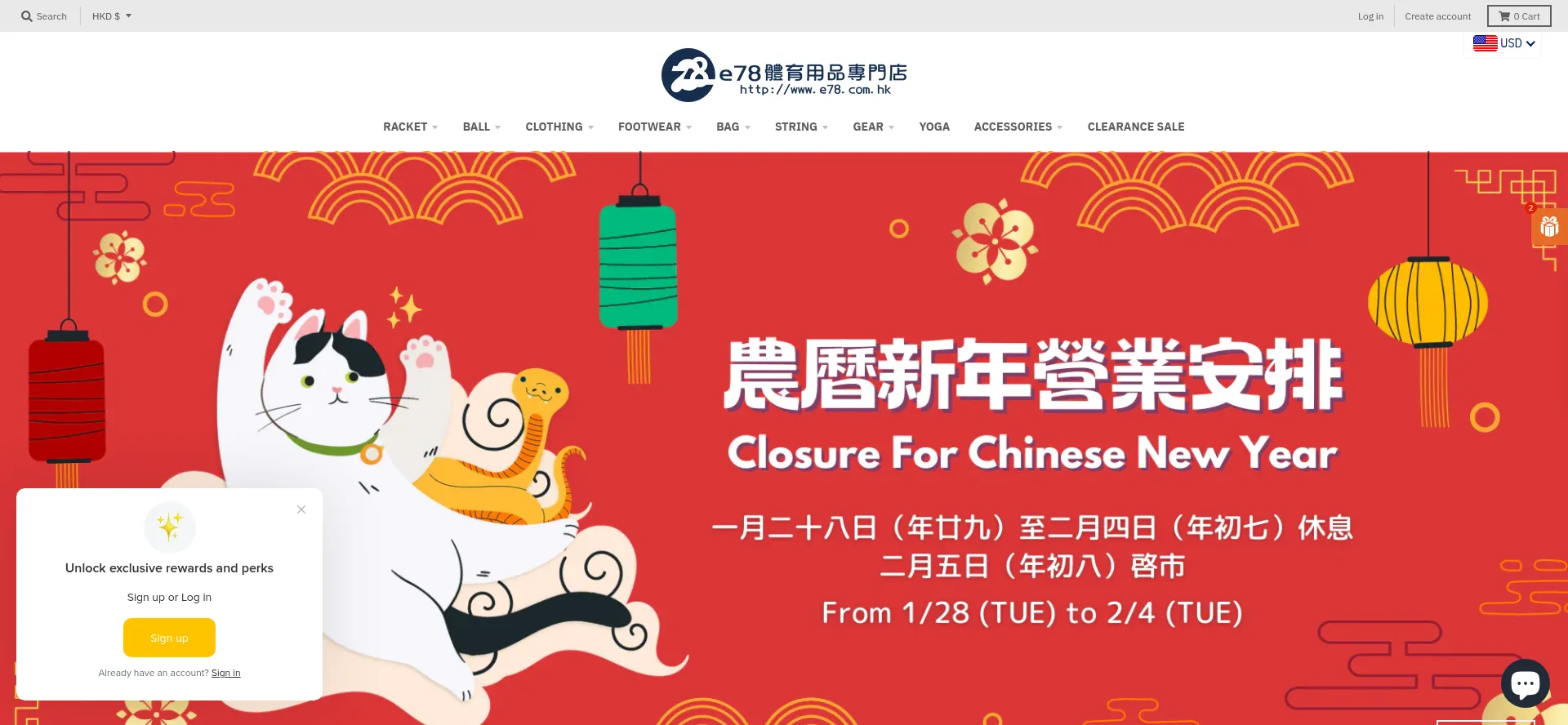 Website screenshot of E78shop.com