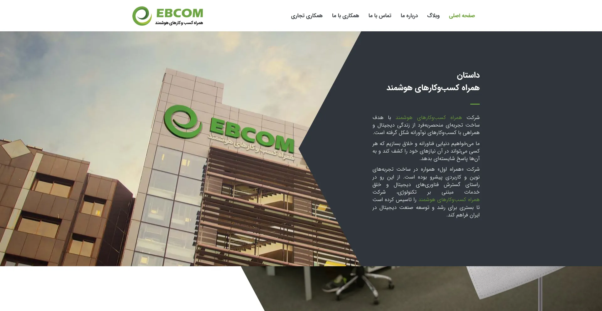 Ebcom.ir