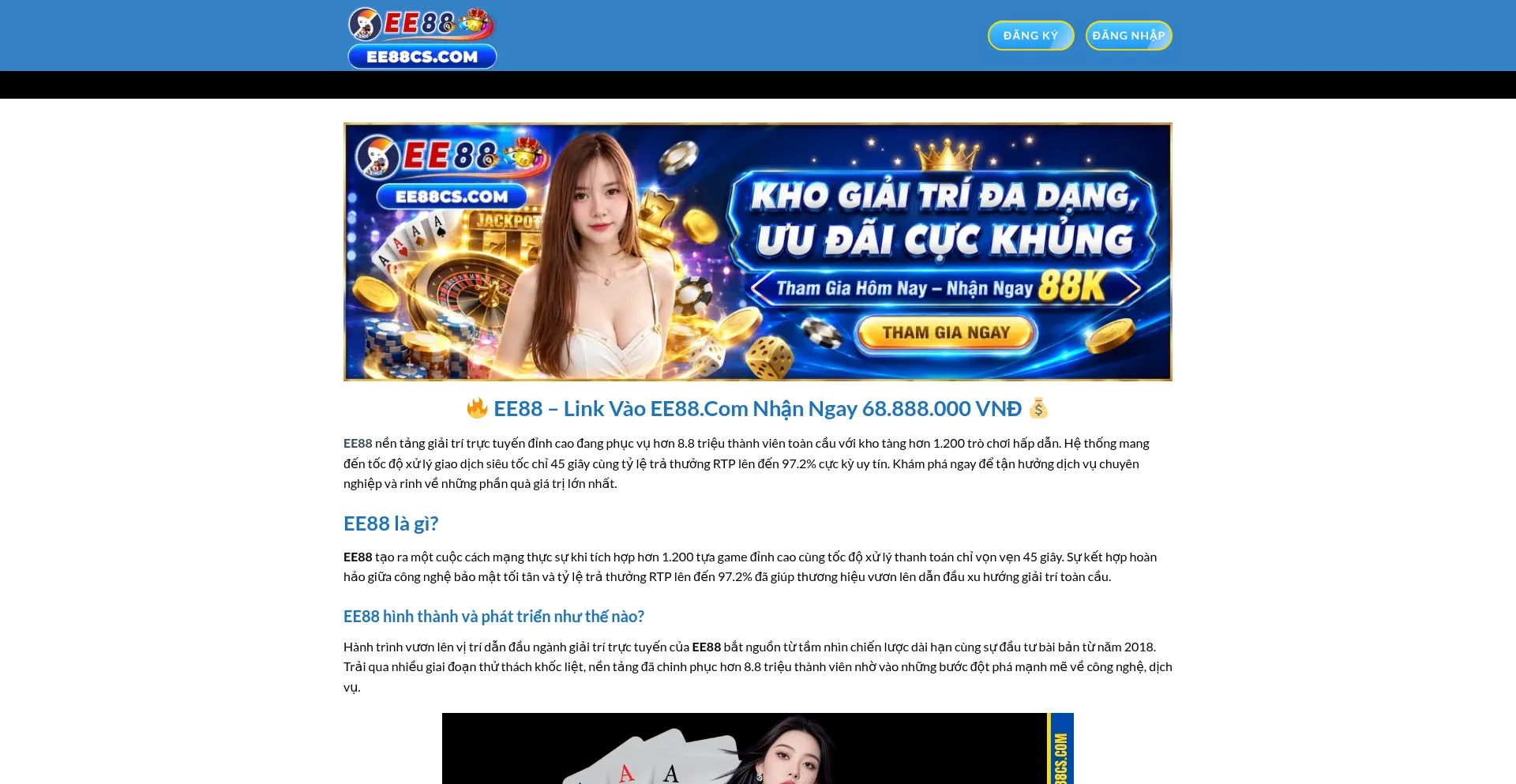 Ee88cs.com