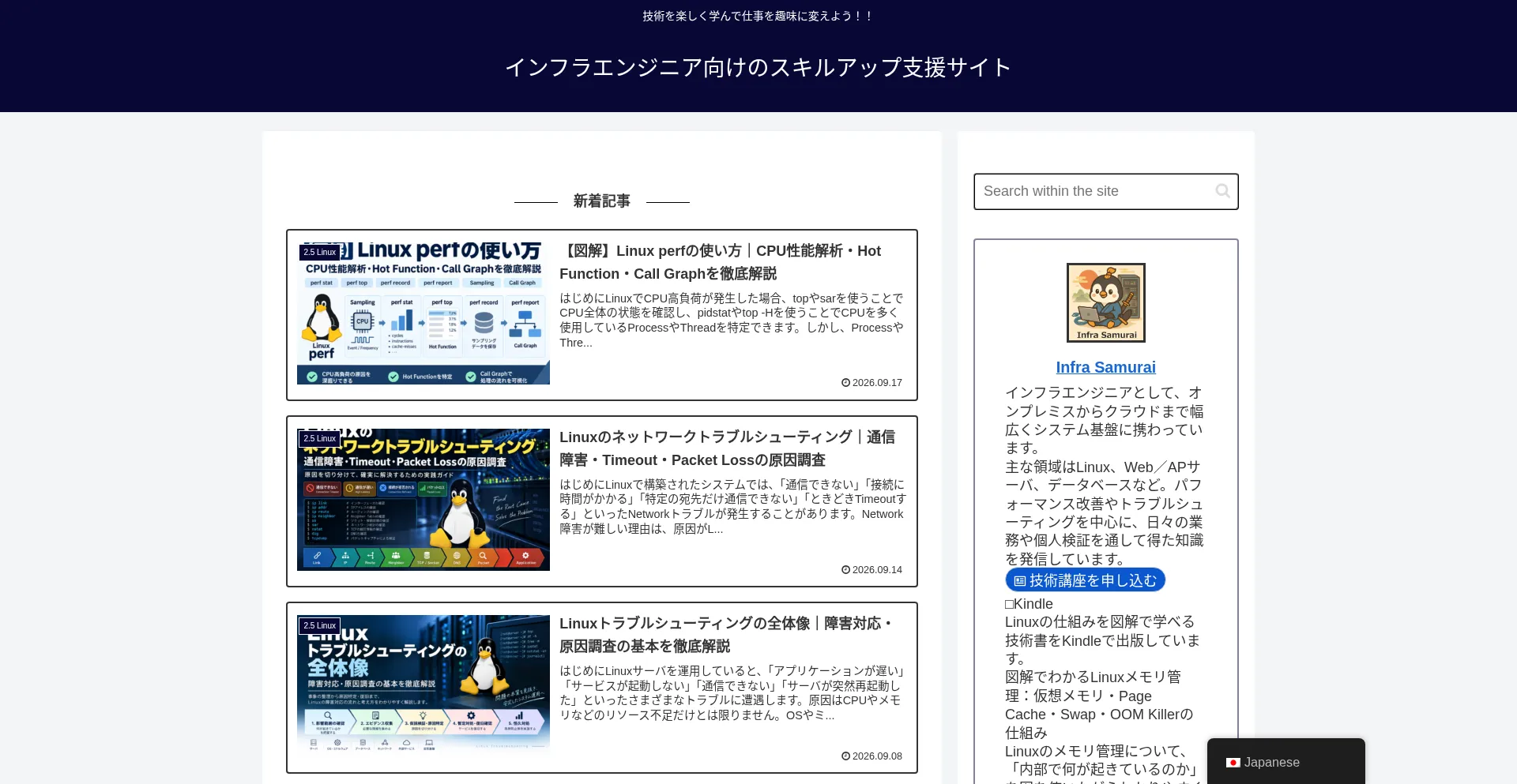 Eeengineer.com