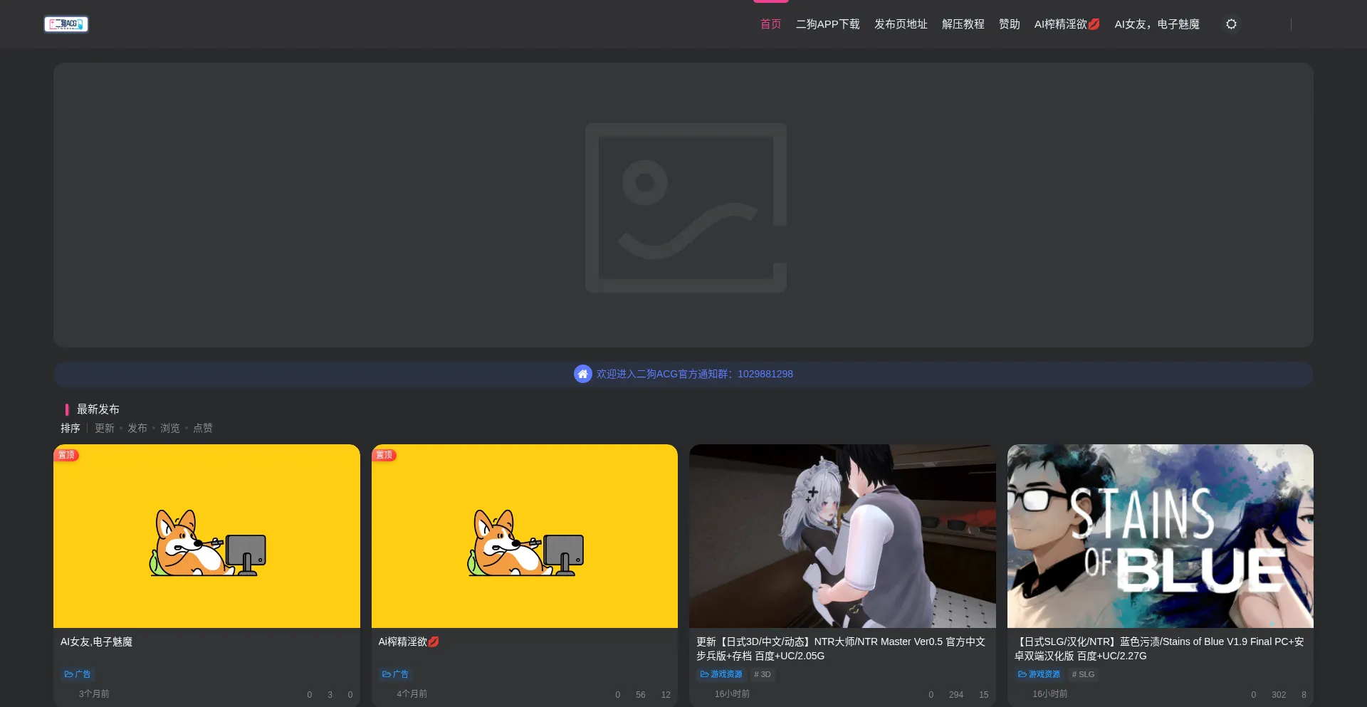 Egacg.com