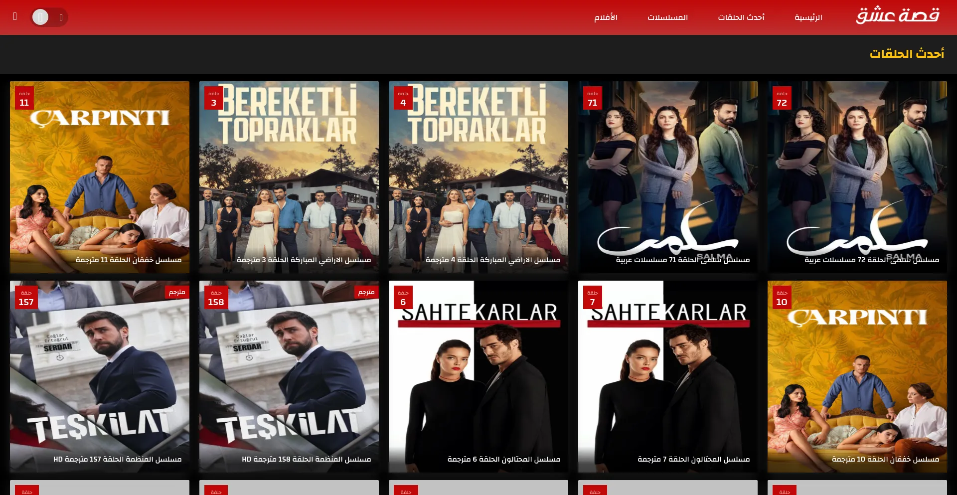 Eishq.net