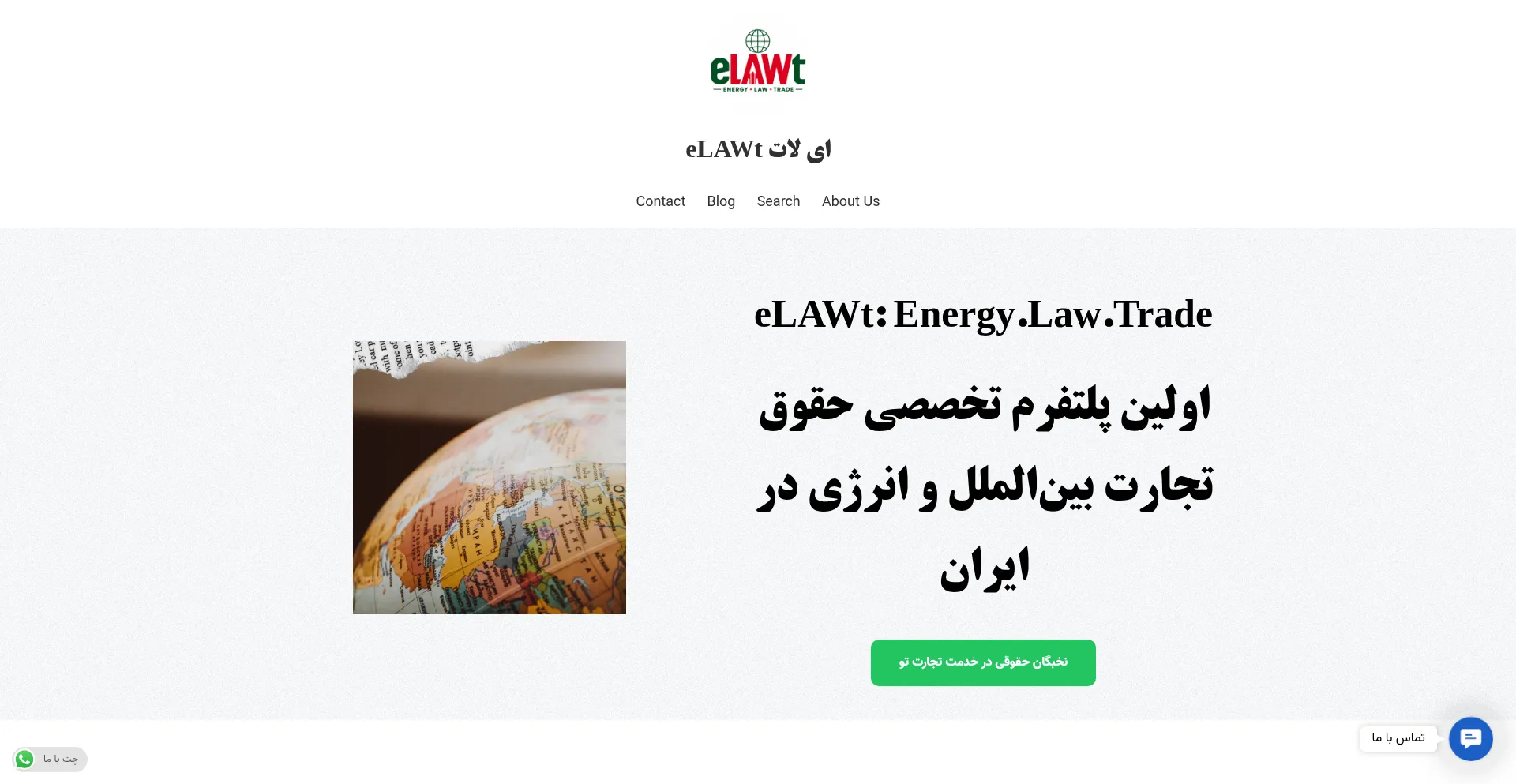 Elawt.com