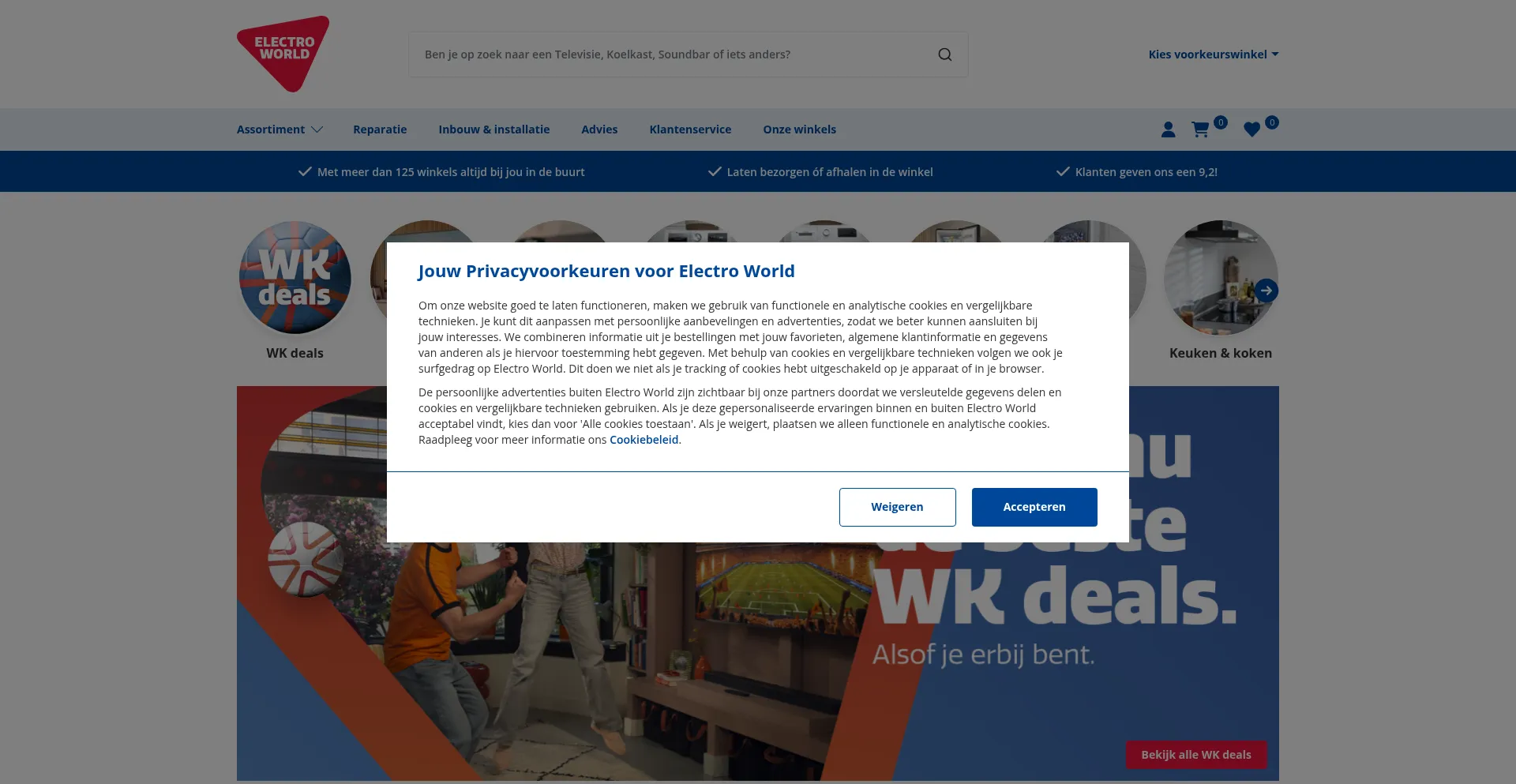Electroworld.nl