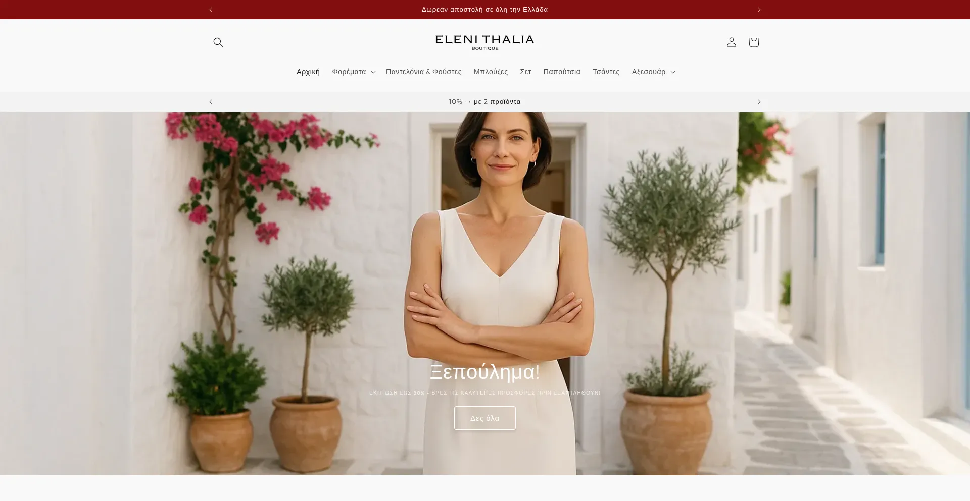 Elenithalia.com