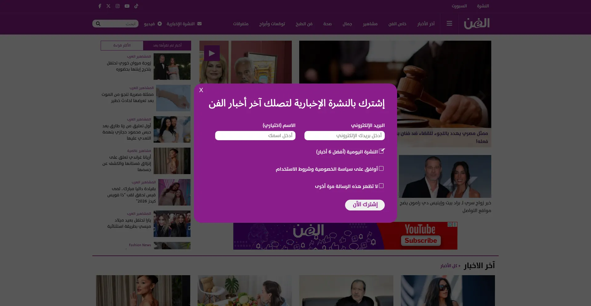 Elfann.com