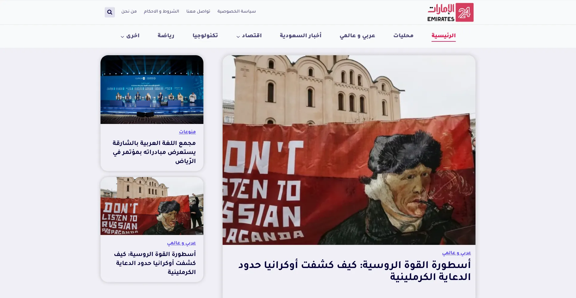 Emirates24.net