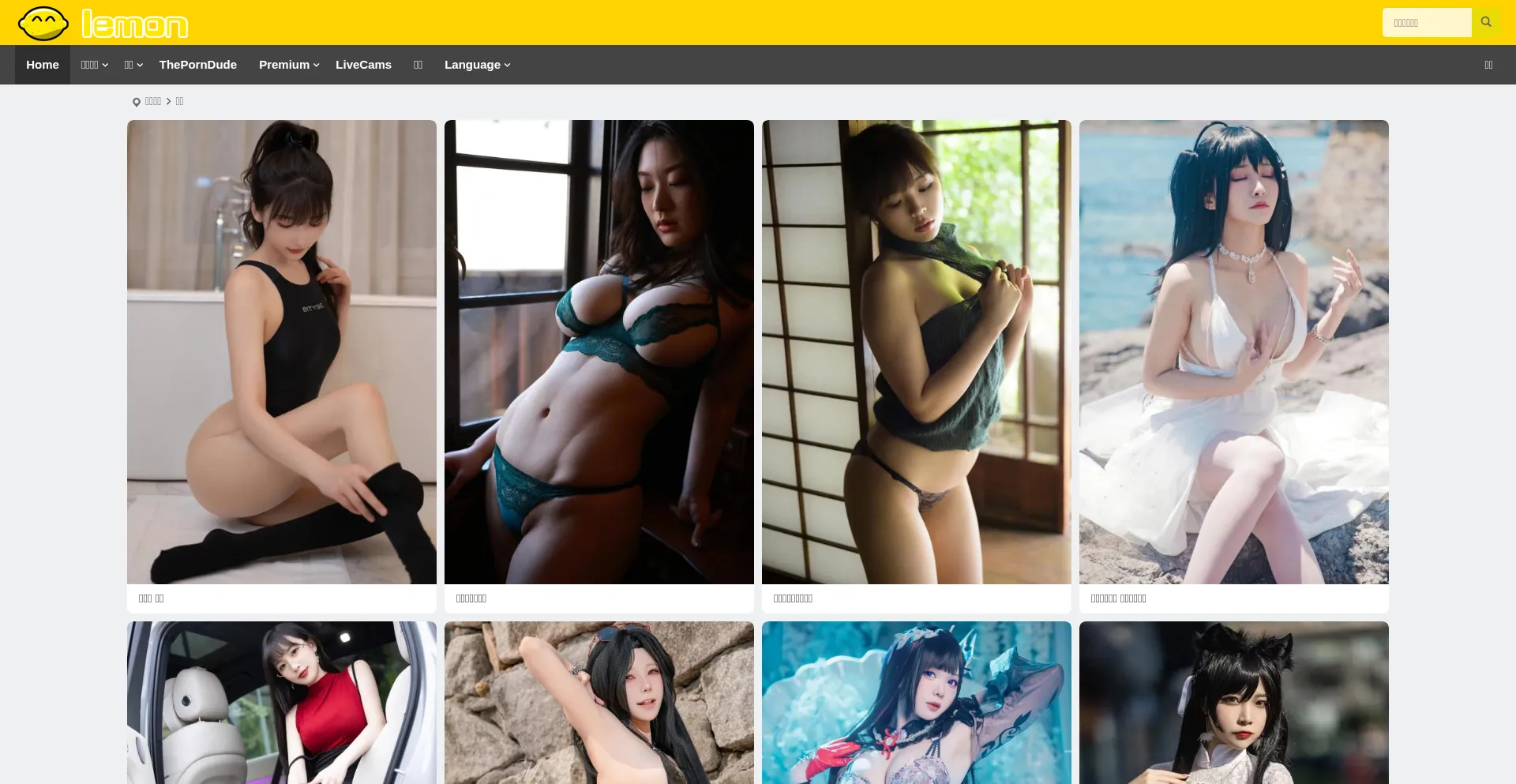 Emonl.com