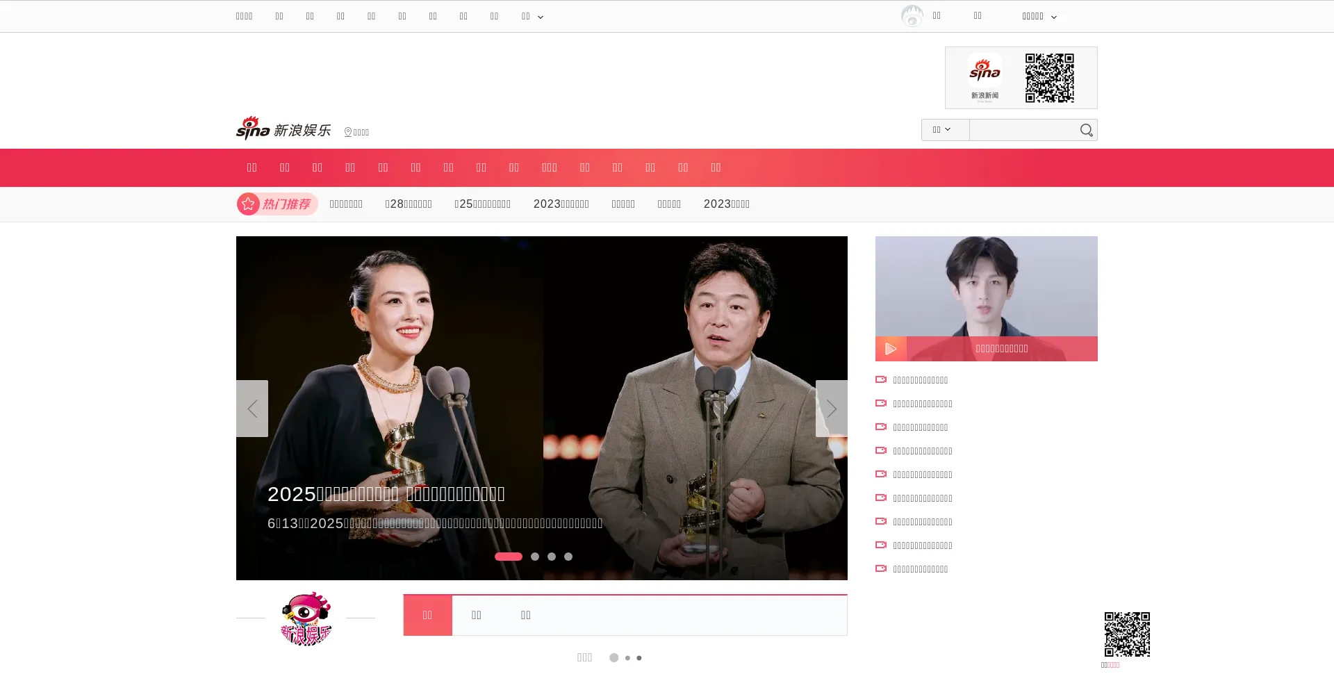 Ent.sina.com.cn