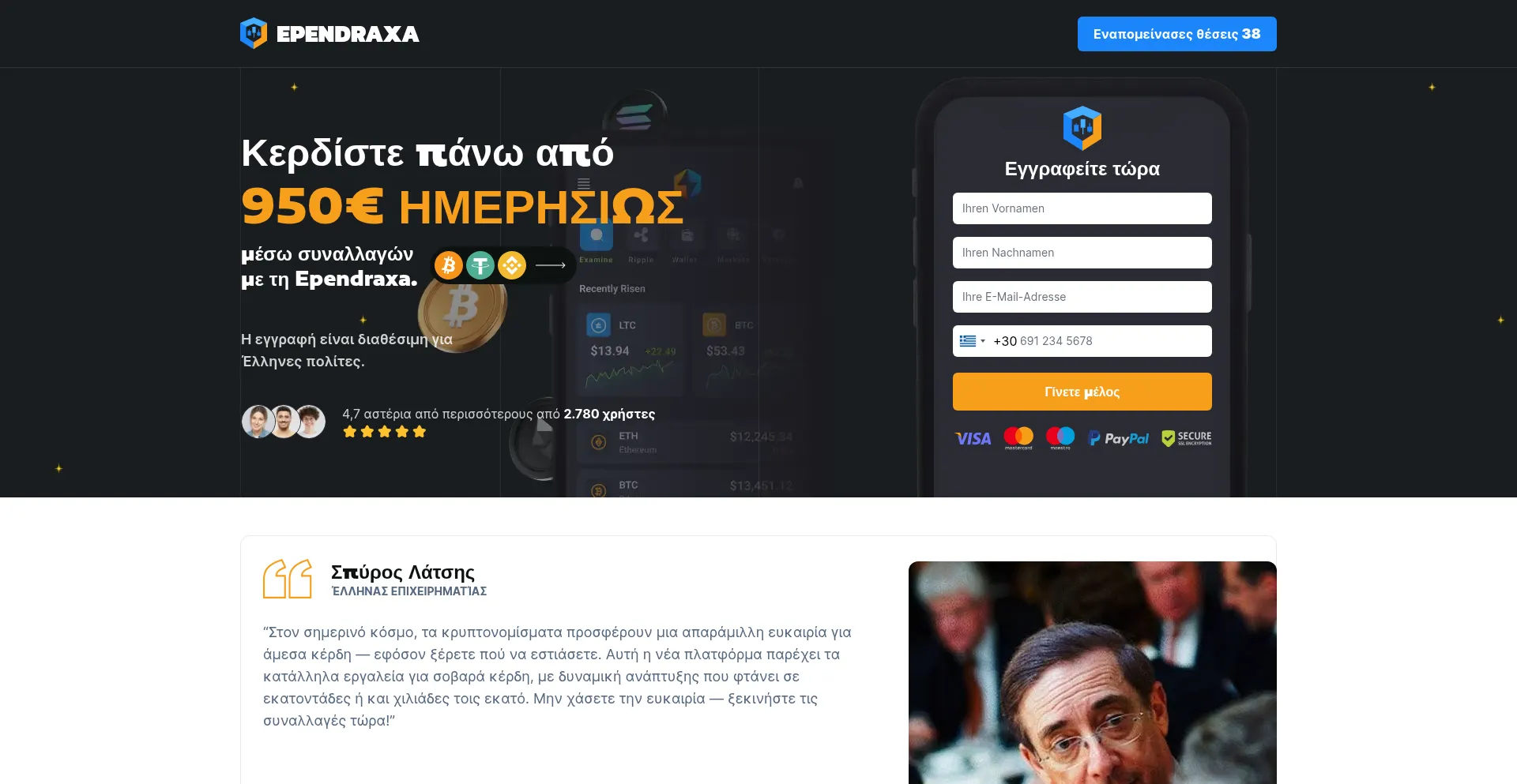 Ependraxa.com