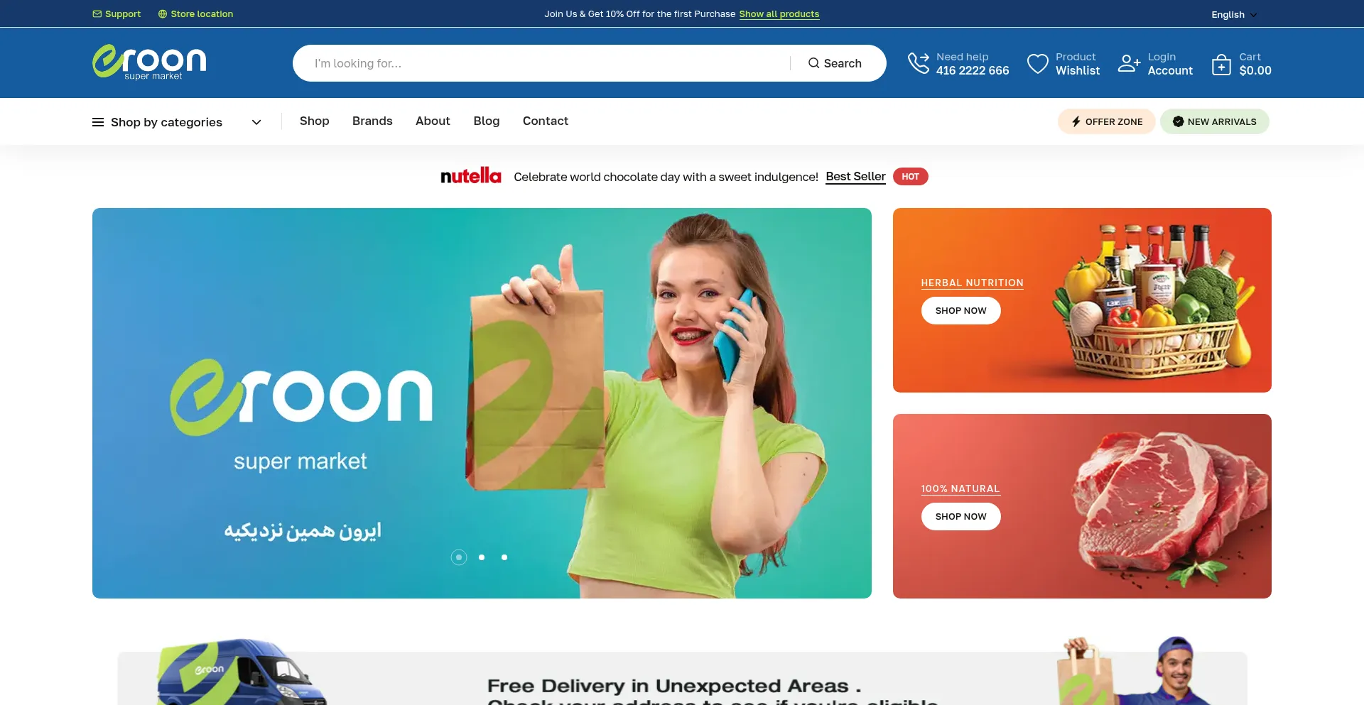 Website screenshot of Eroon.ca