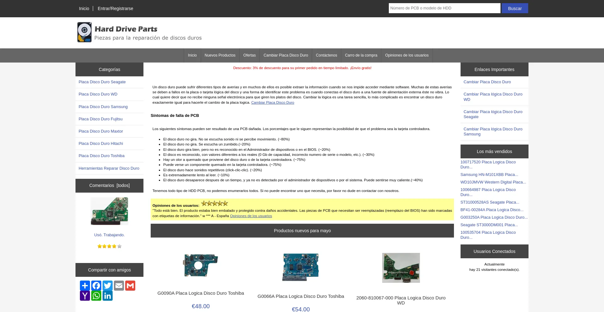 Website screenshot of Es.harddriveparts.com