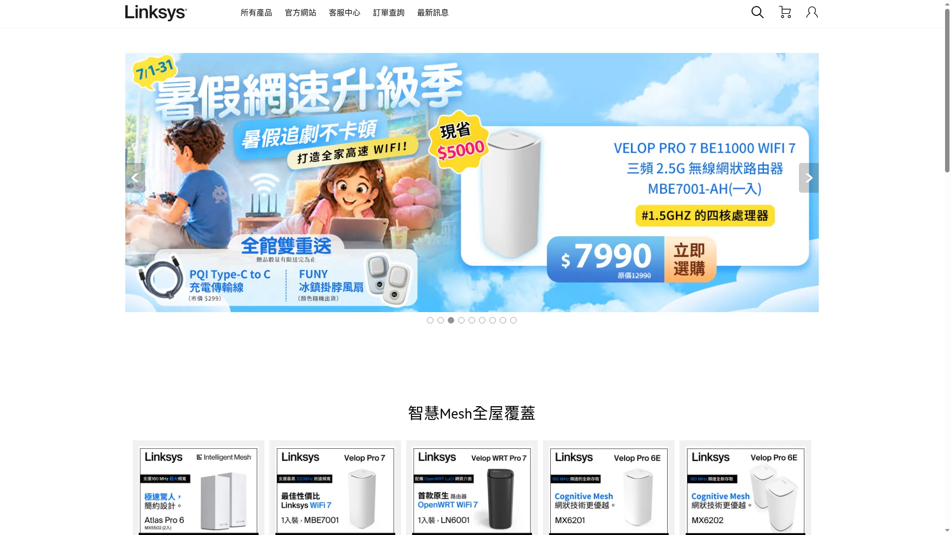 Eshop-linksys.com.tw