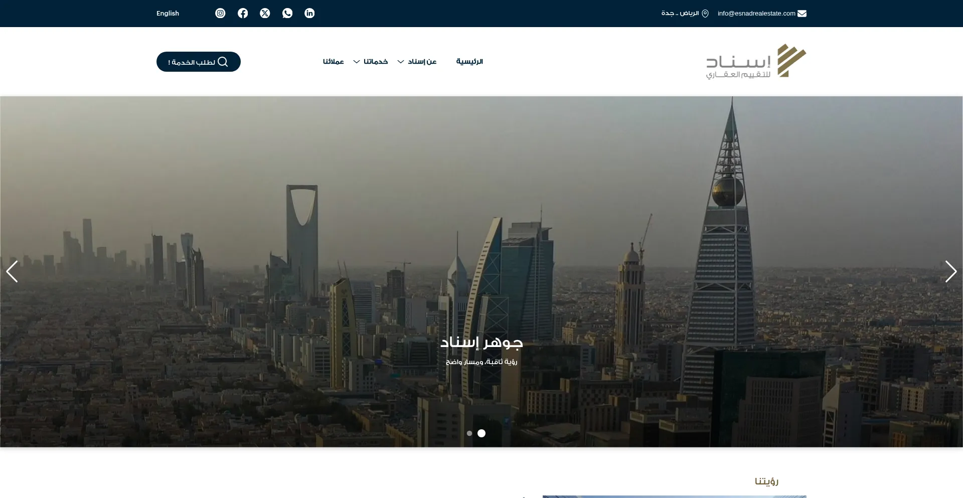 Website screenshot of Esnadrealestate.com